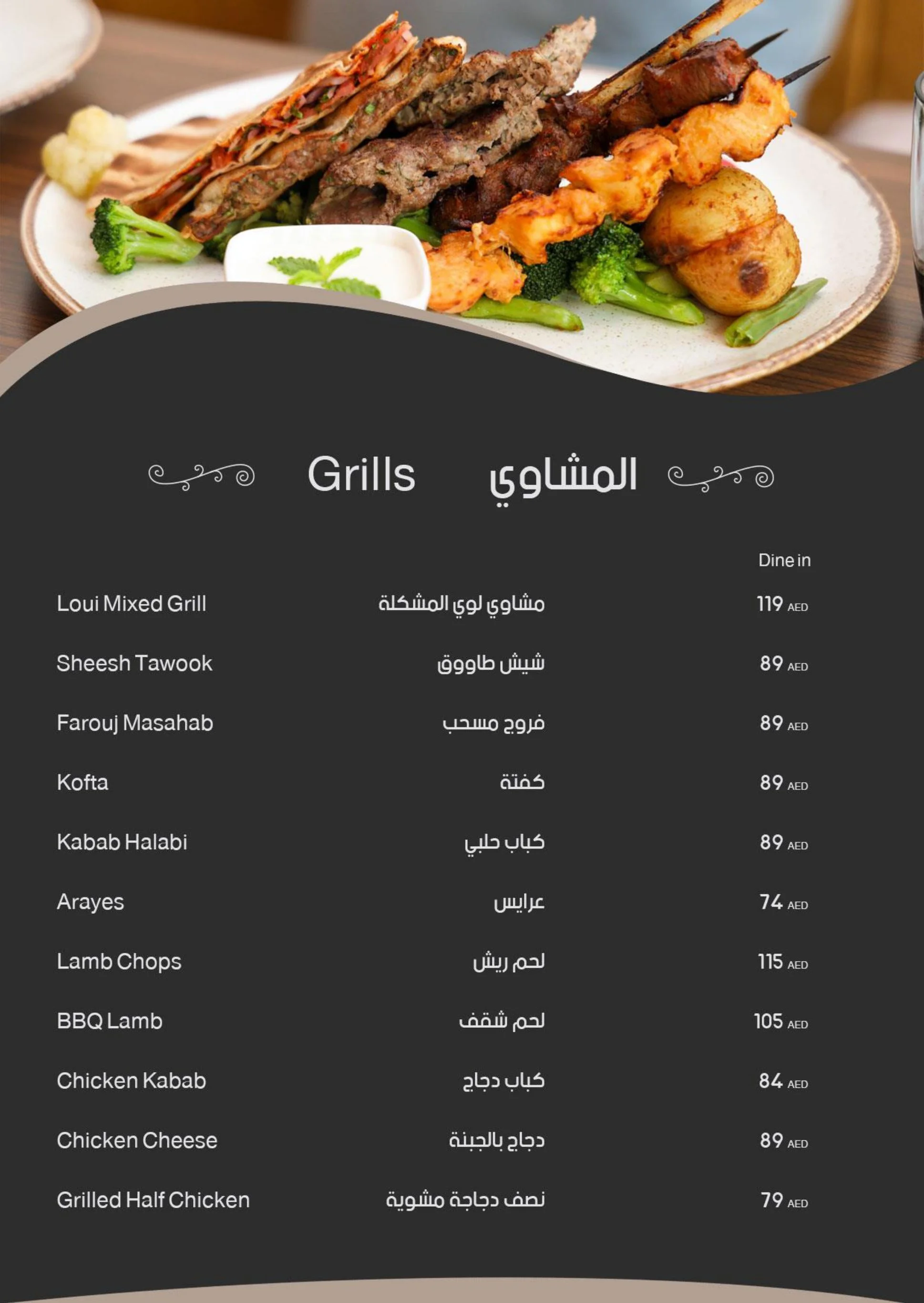 Menu_page-0009.jpg