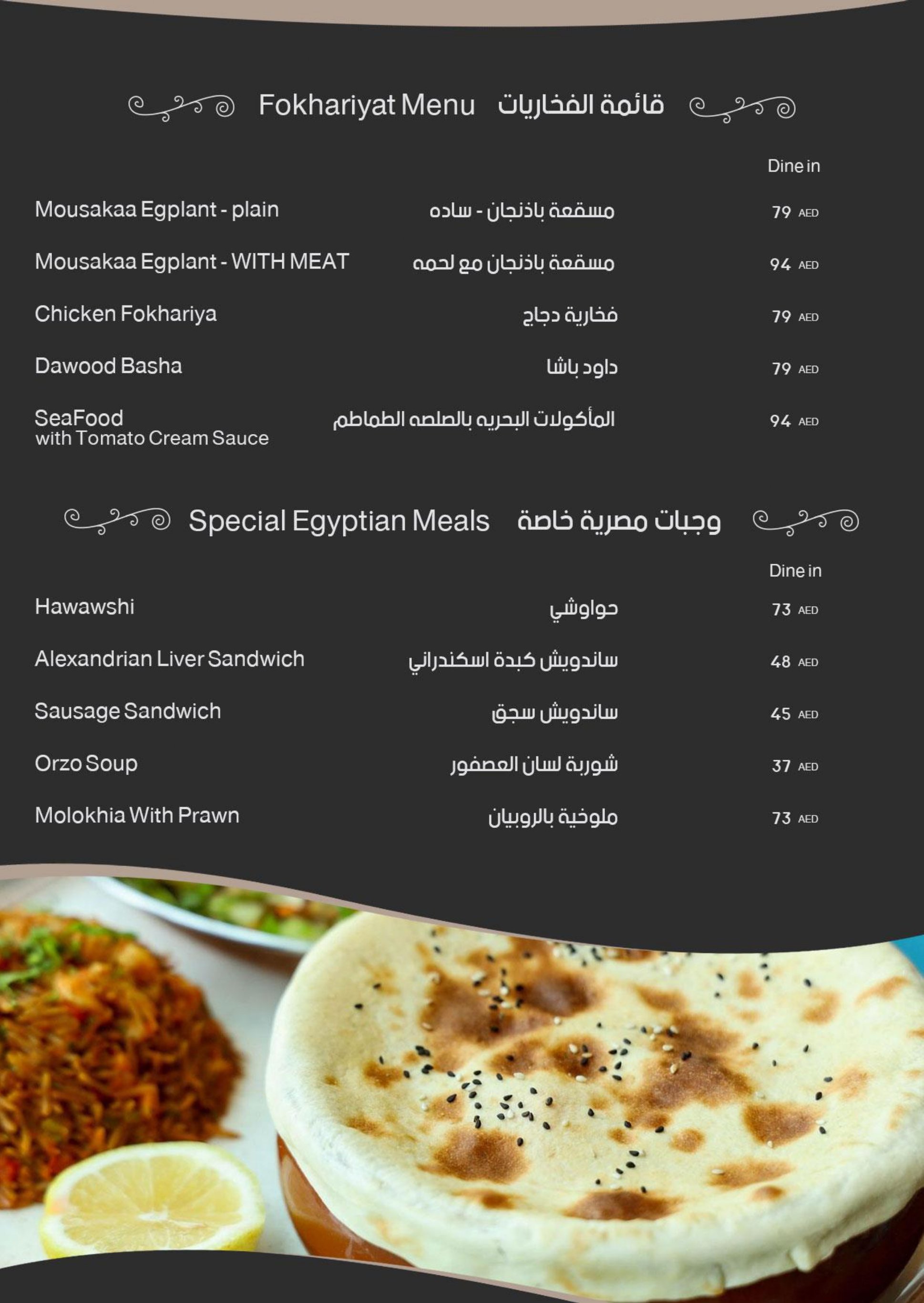 Menu_page-0022.jpg