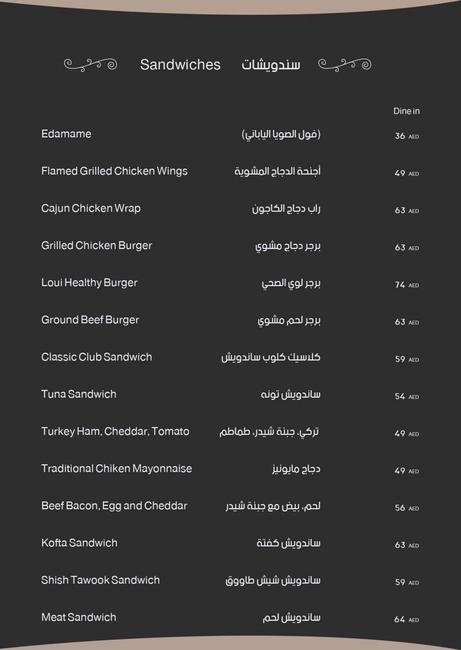 Menu_page-0008.jpg