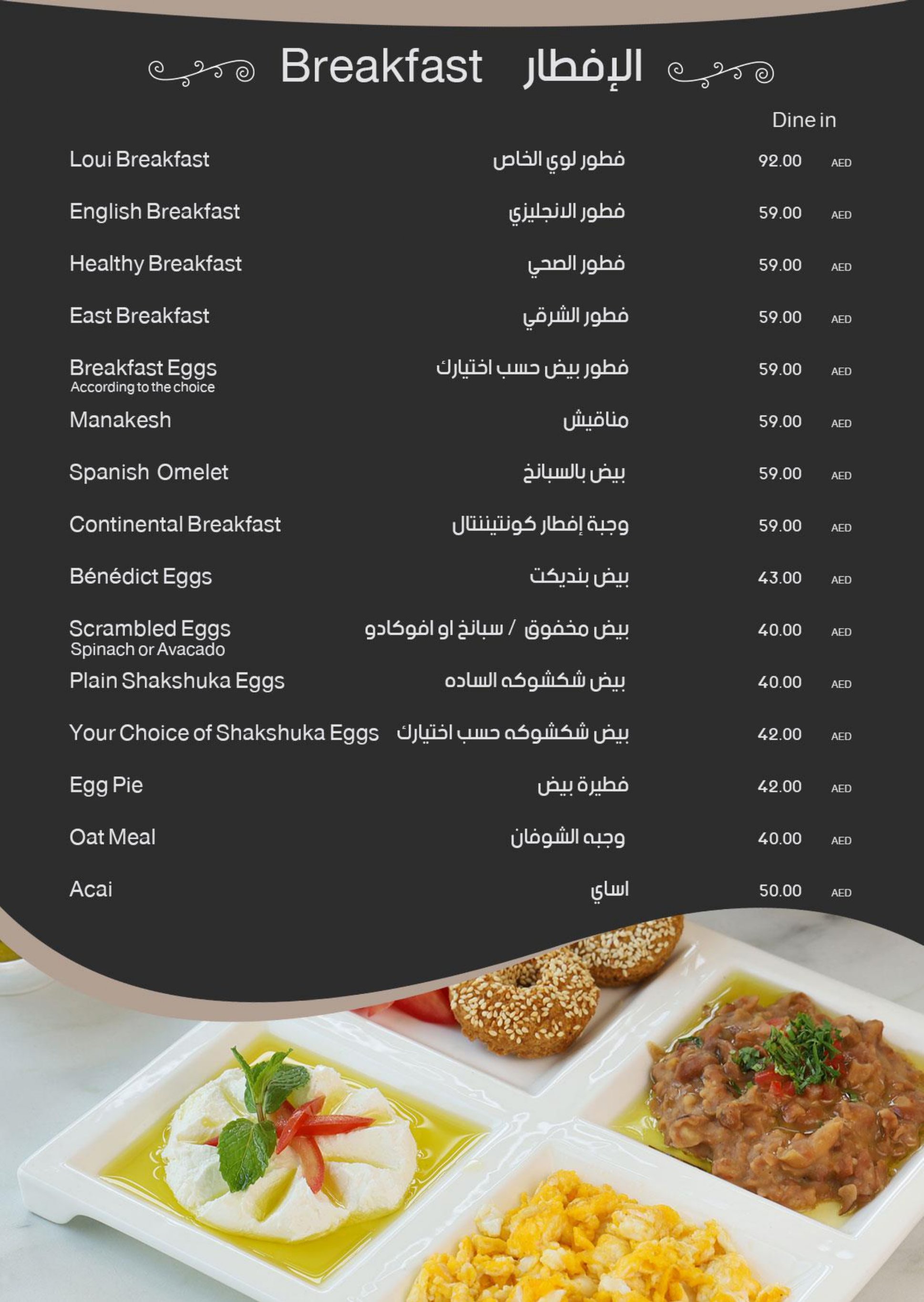 Menu_page-0002.jpg