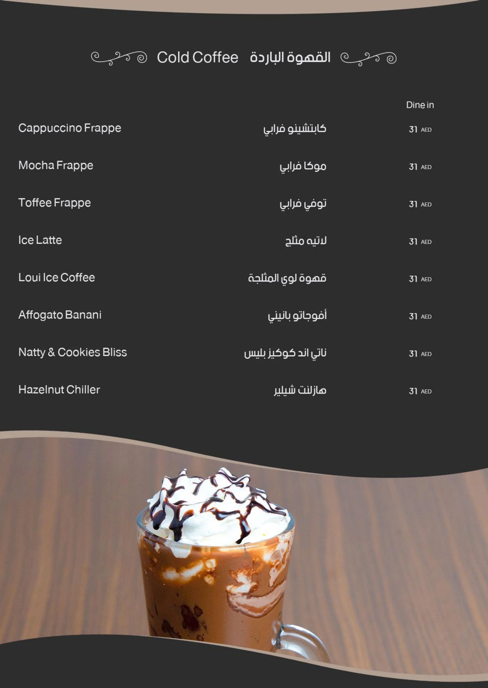 Menu_page-0029.jpg