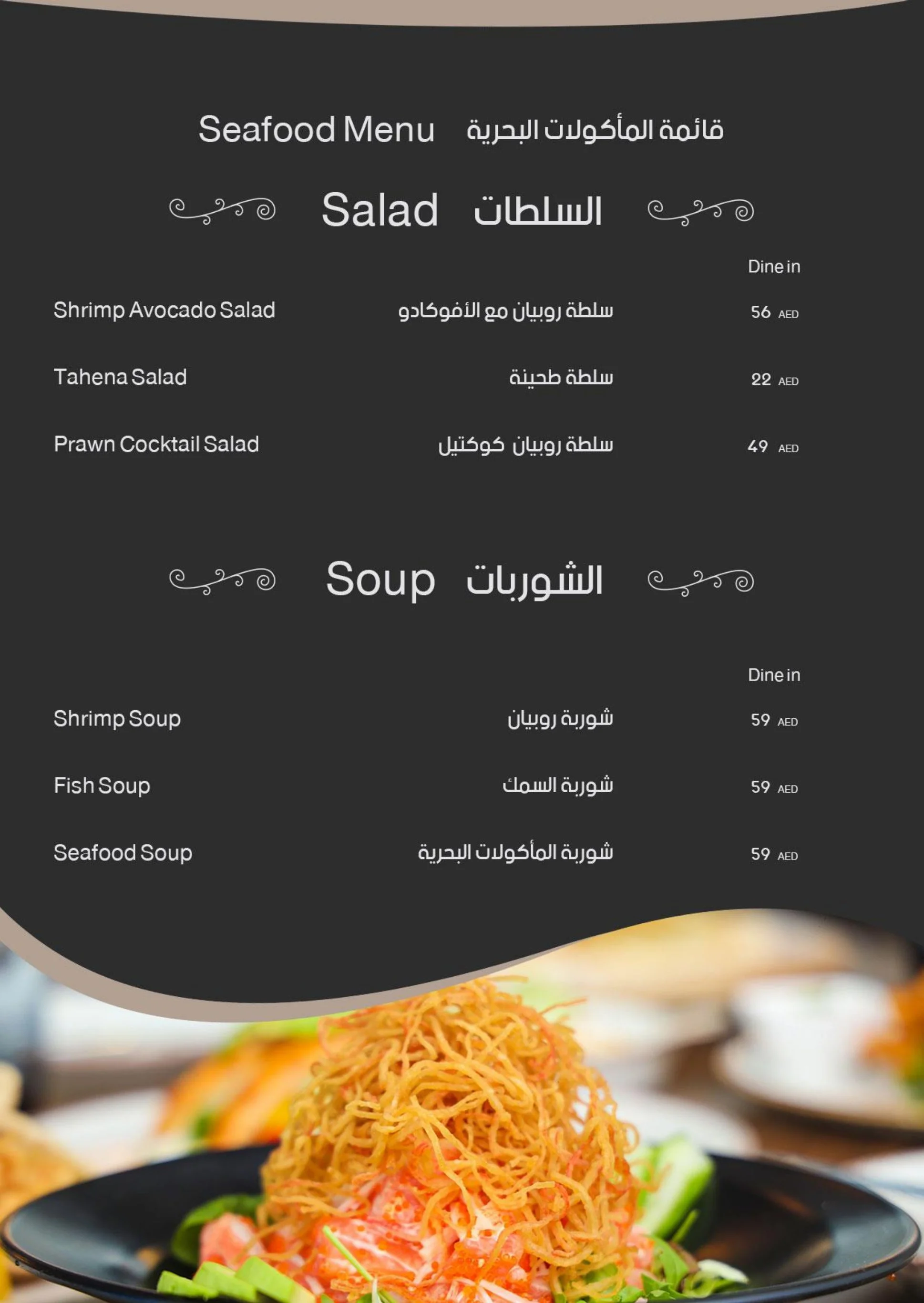Menu_page-0014.jpg