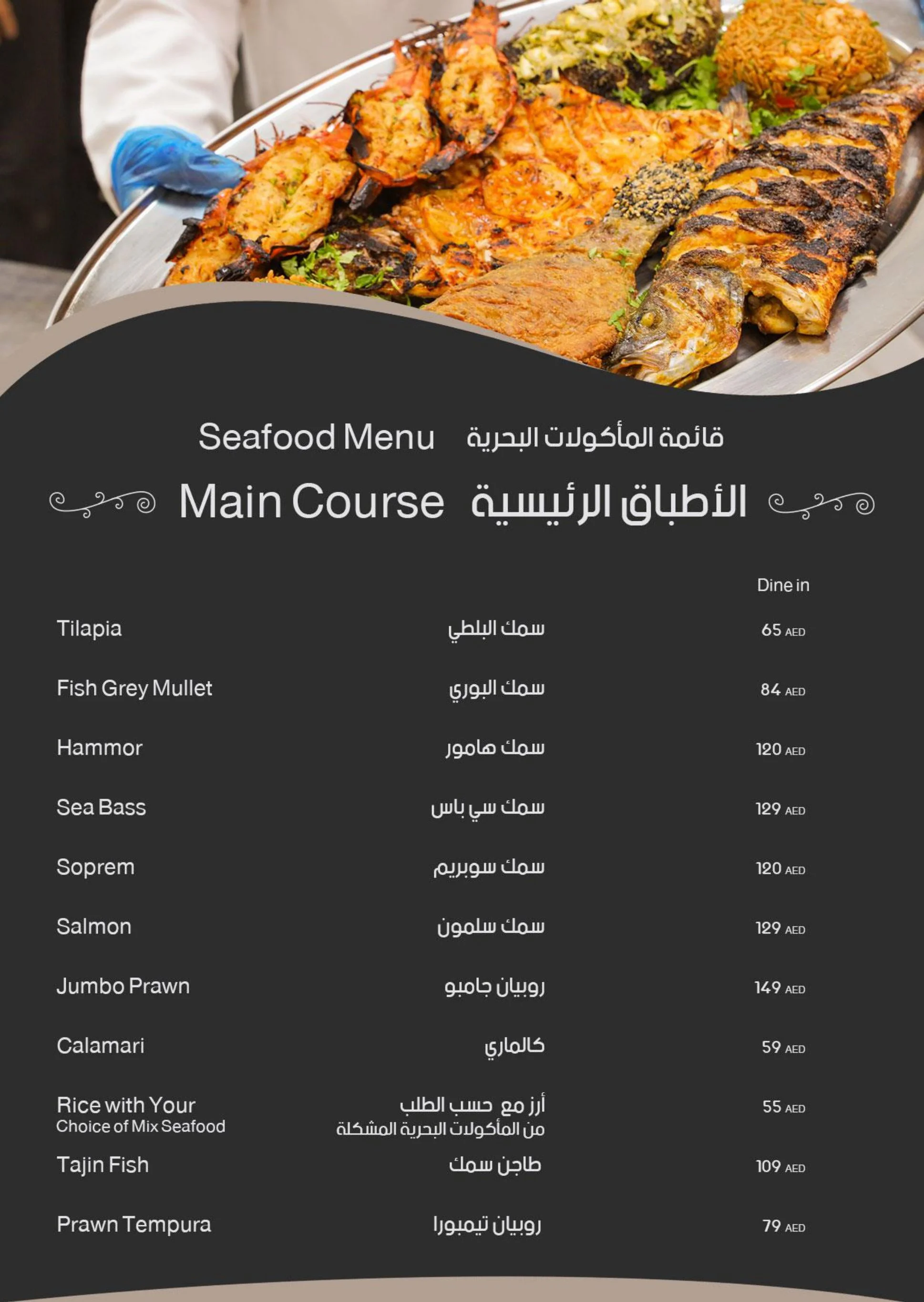 Menu_page-0015.jpg