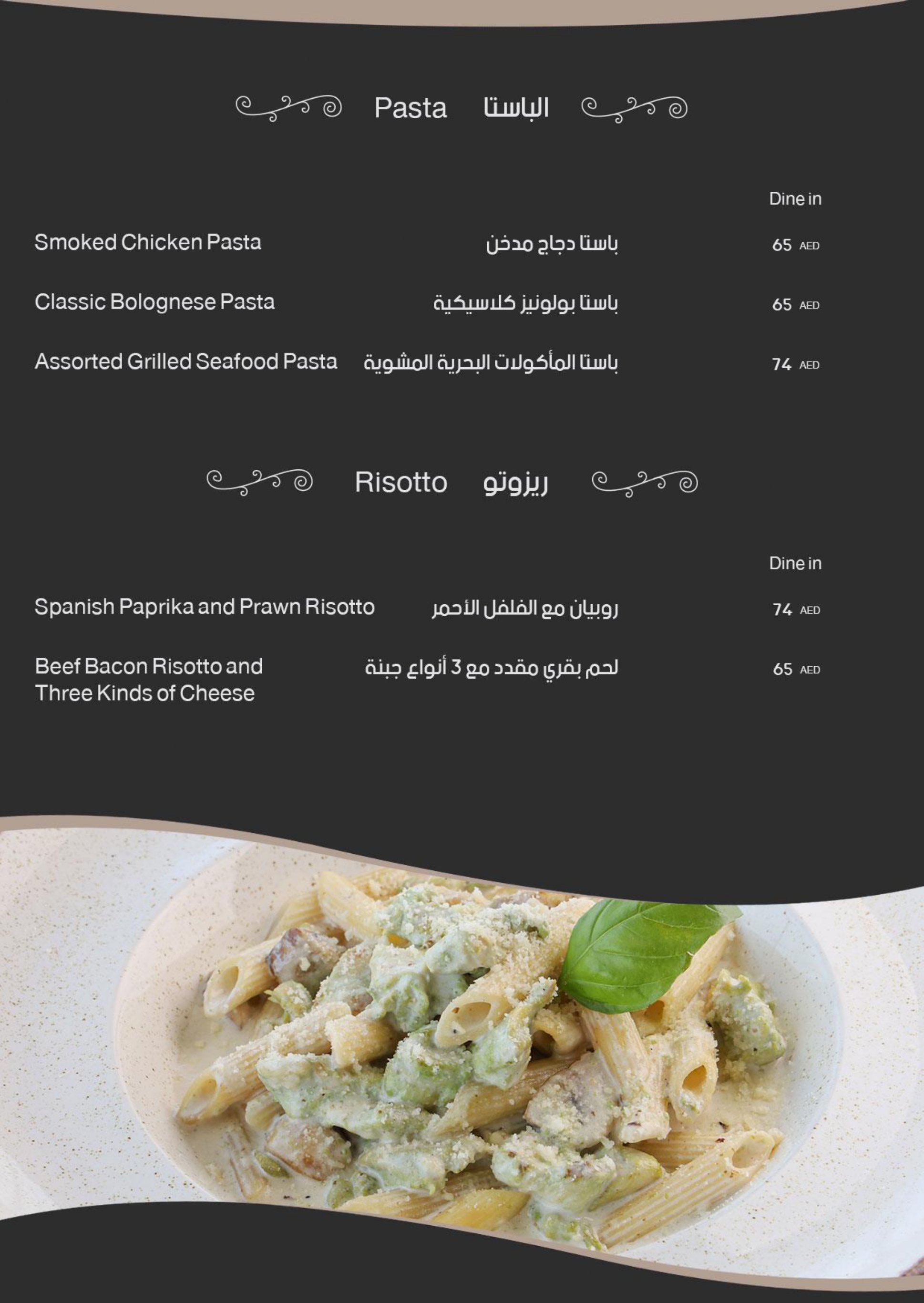 Menu_page-0012.jpg