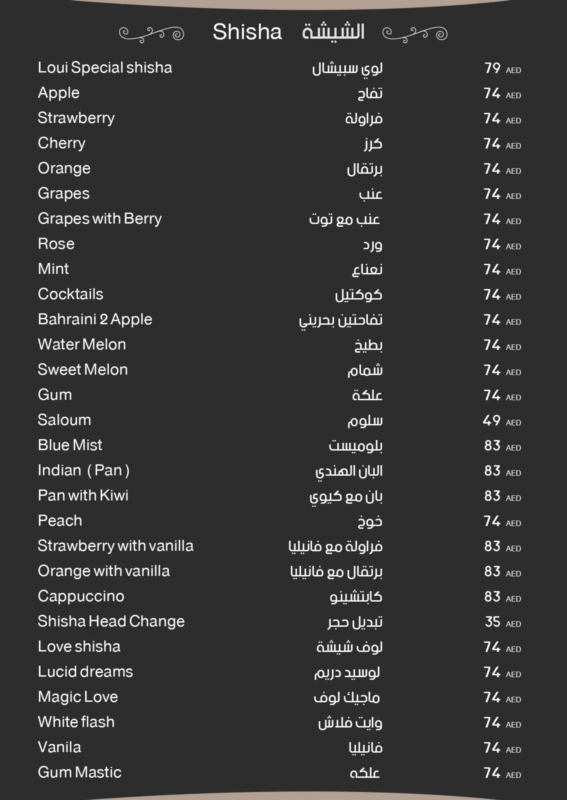 Menu_page-0034.jpg