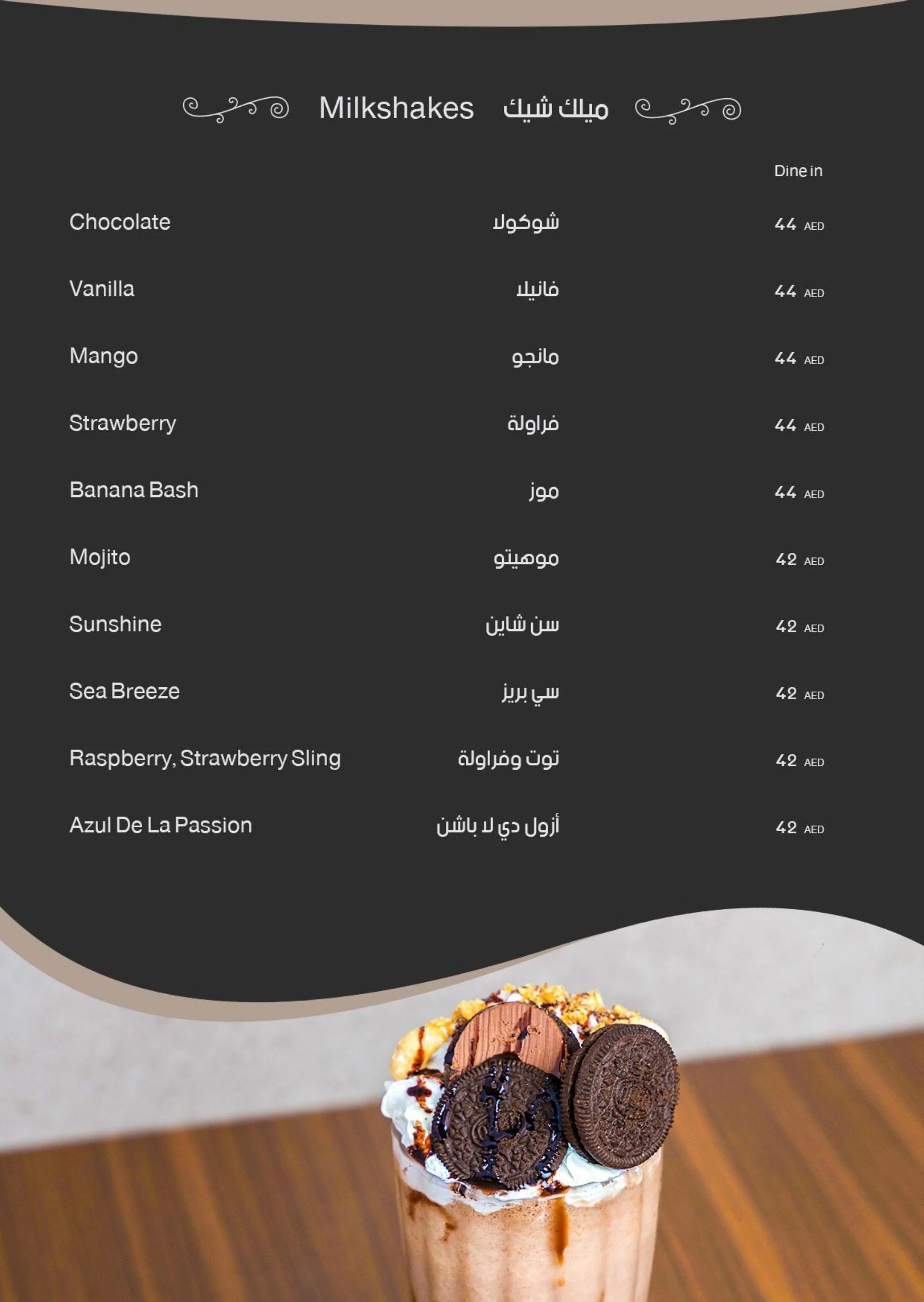 Menu_page-0025.jpg
