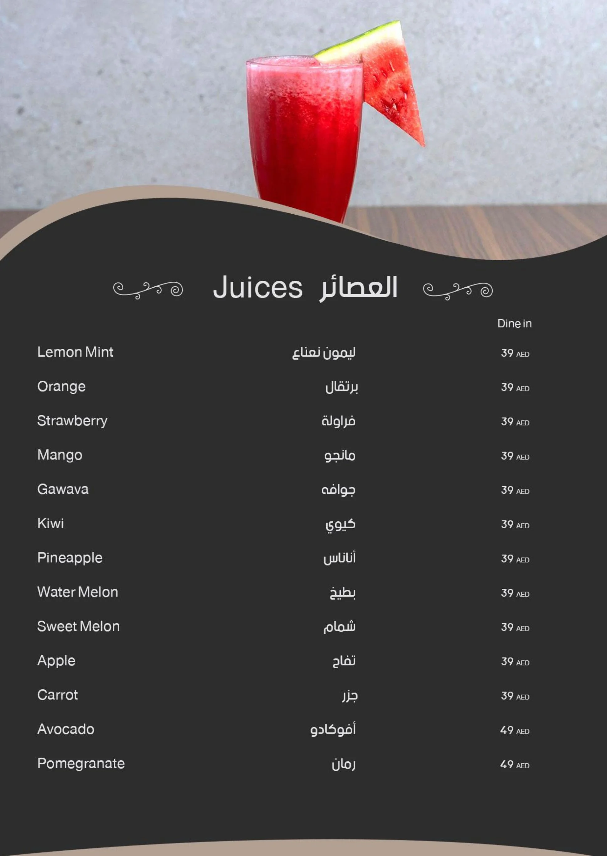 Menu_page-0026.jpg