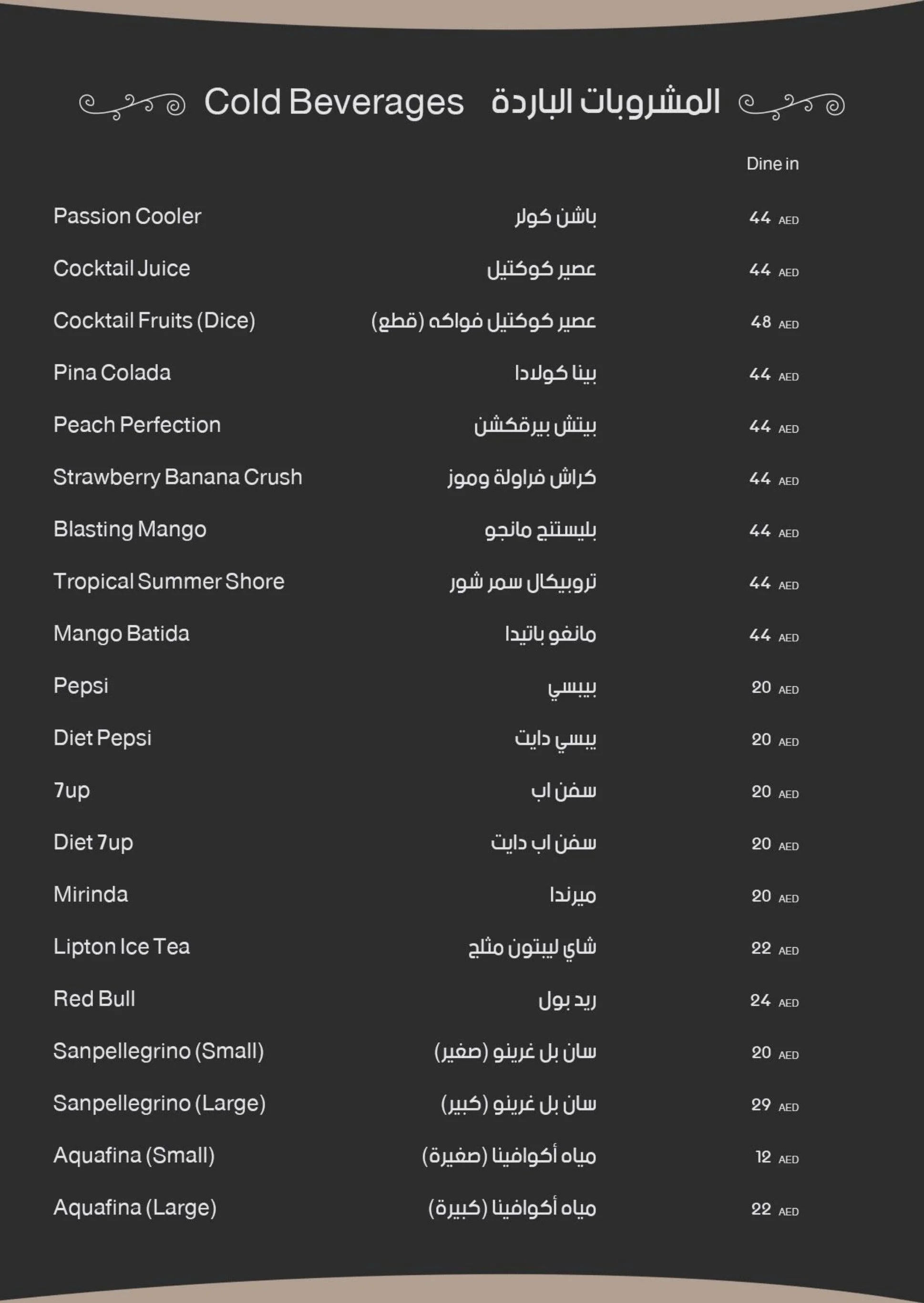 Menu_page-0027.jpg