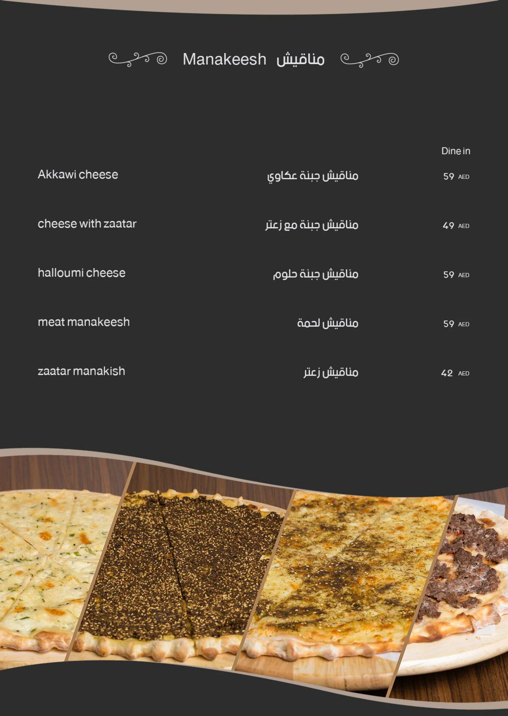 Menu_page-0007.jpg