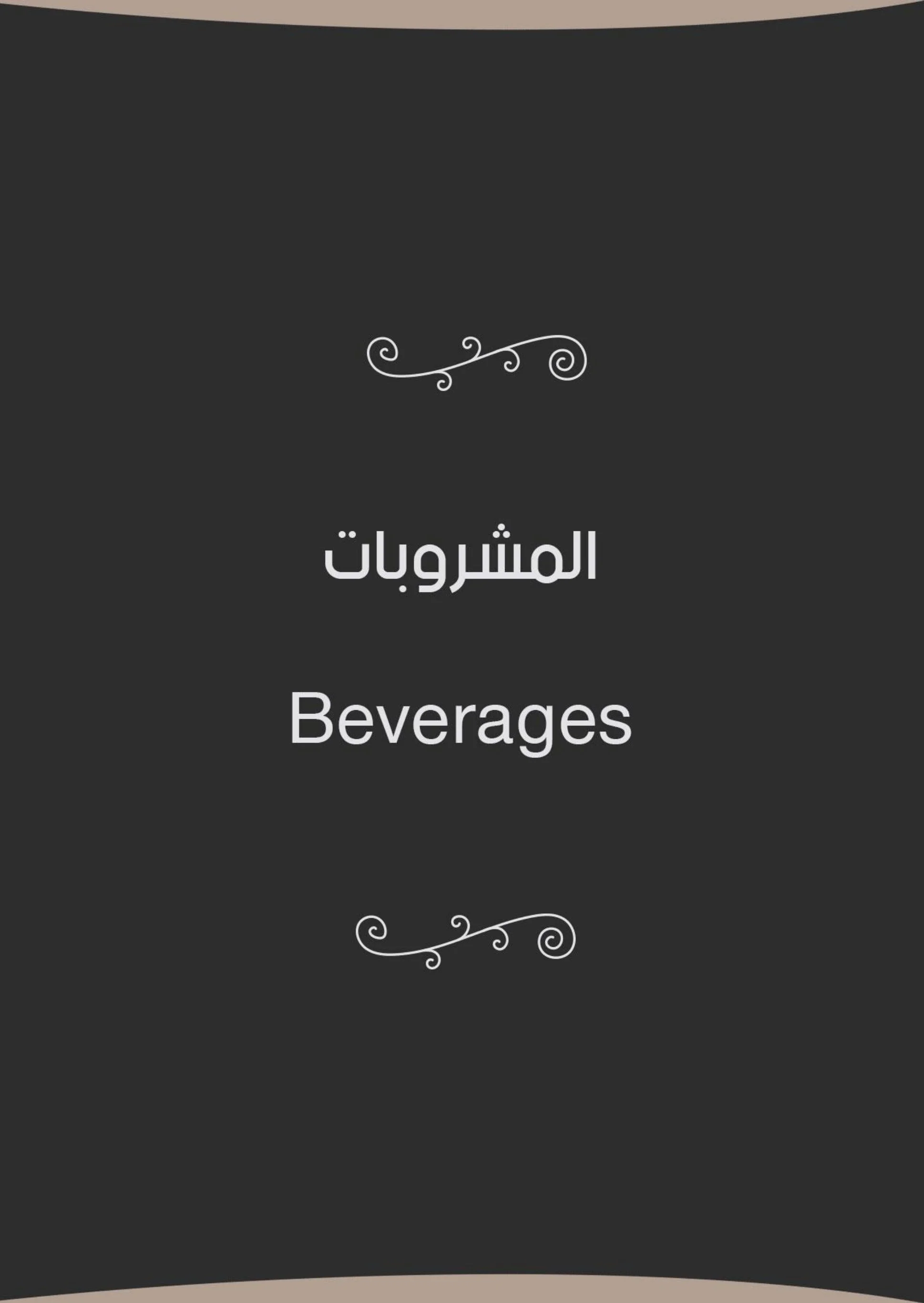 Menu_page-0024.jpg