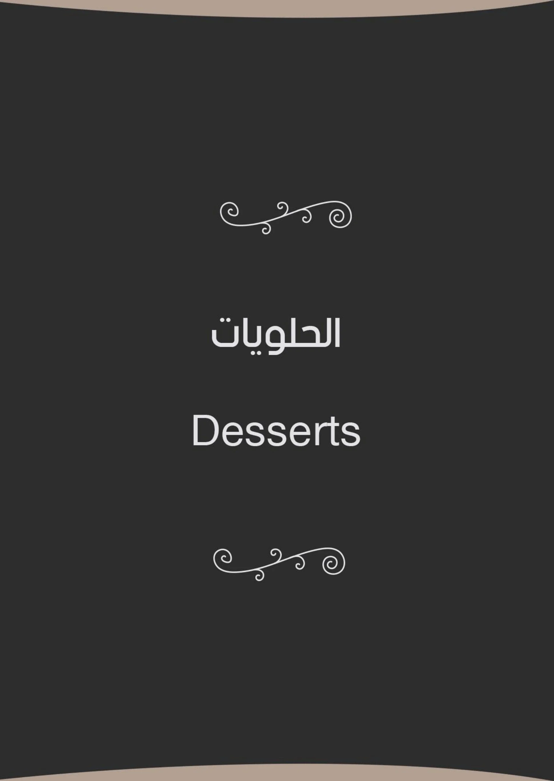 Menu_page-0031.jpg