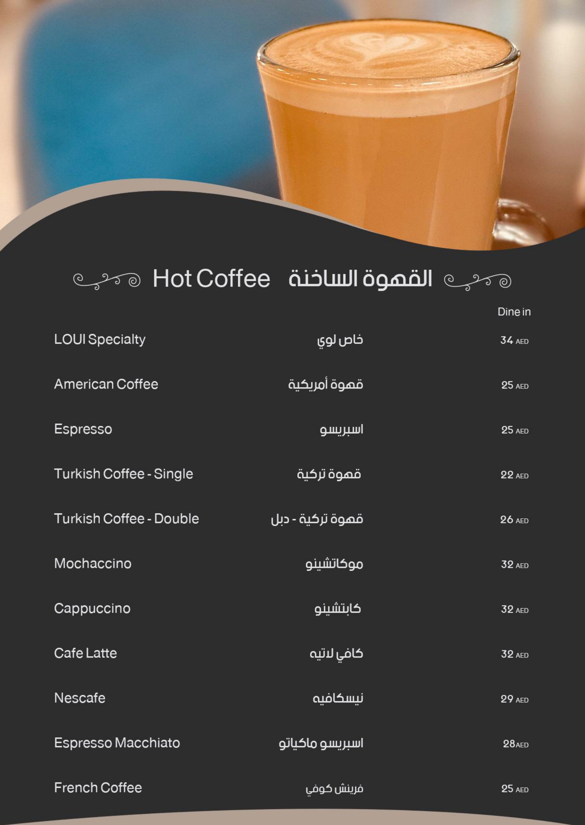 Menu_page-0030.jpg