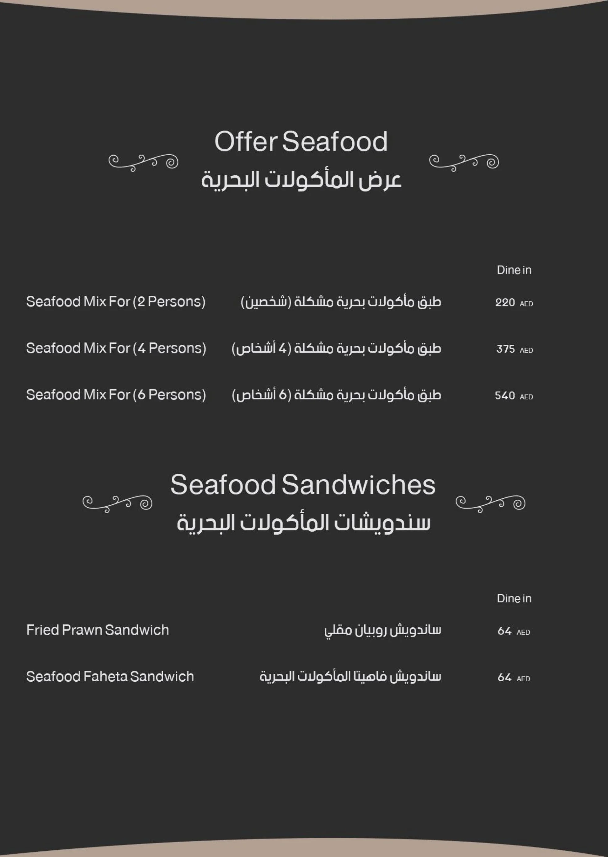 Menu_page-0016.jpg