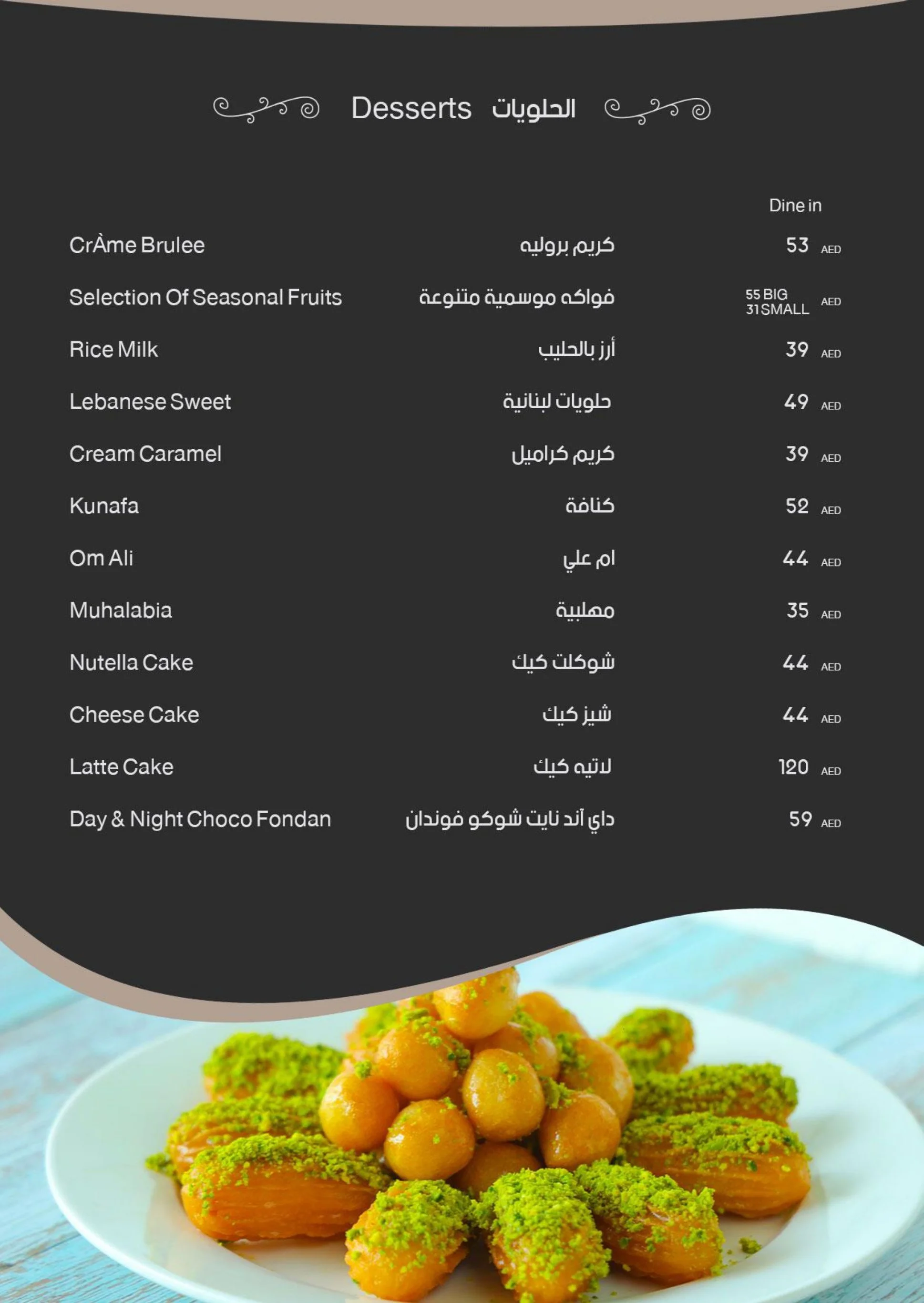 Menu_page-0032.jpg