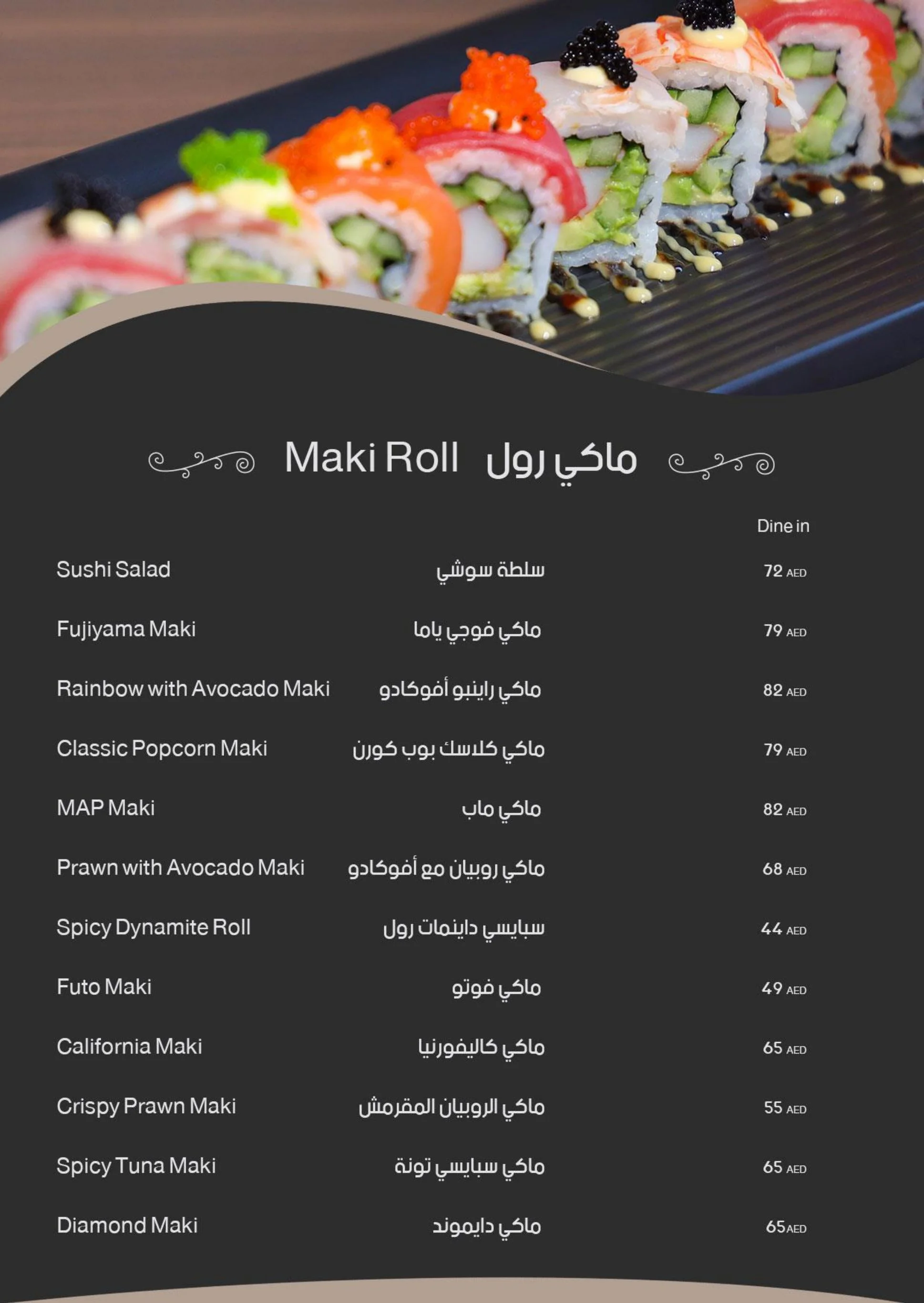 Menu_page-0019.jpg