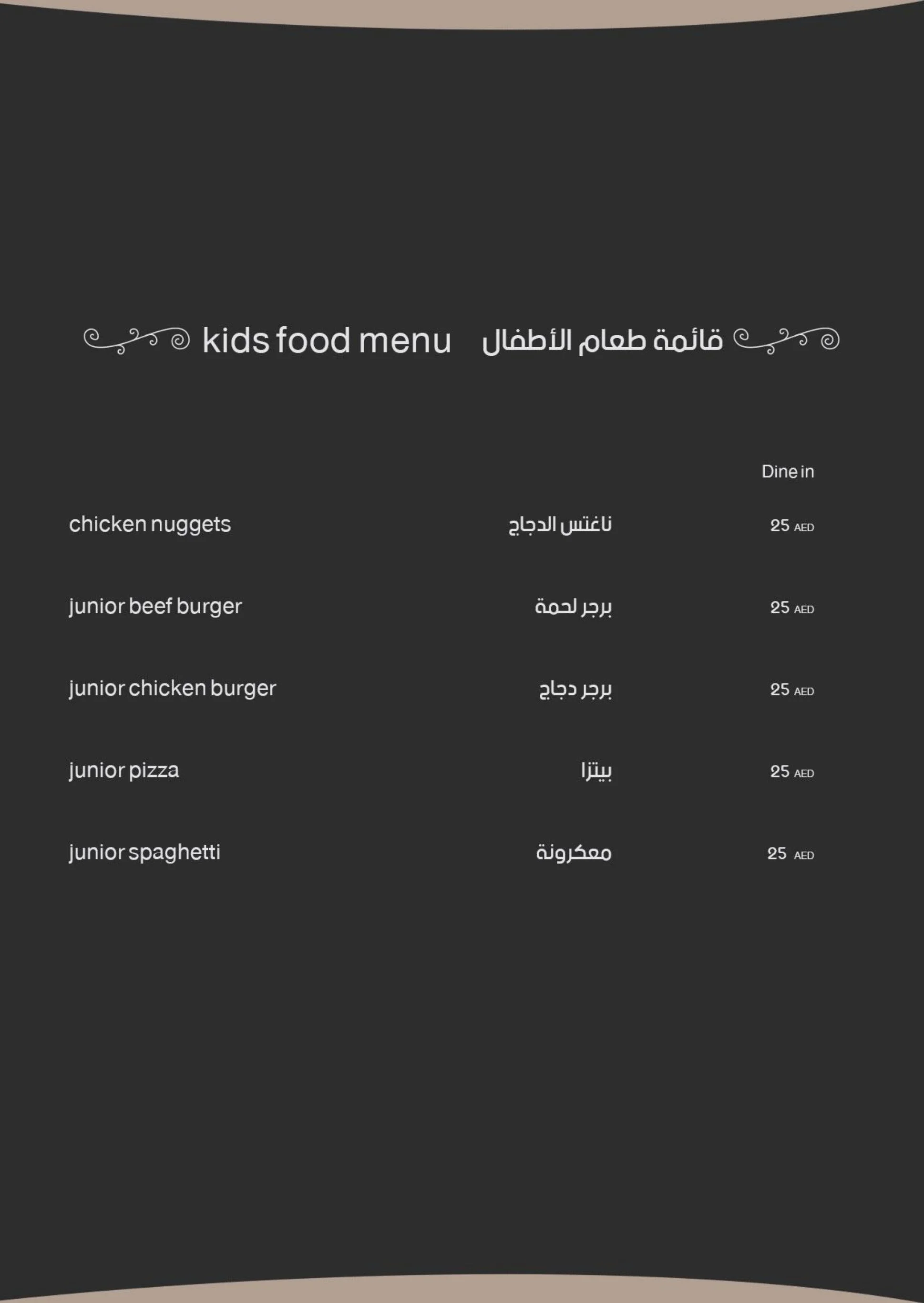 Menu_page-0023.jpg