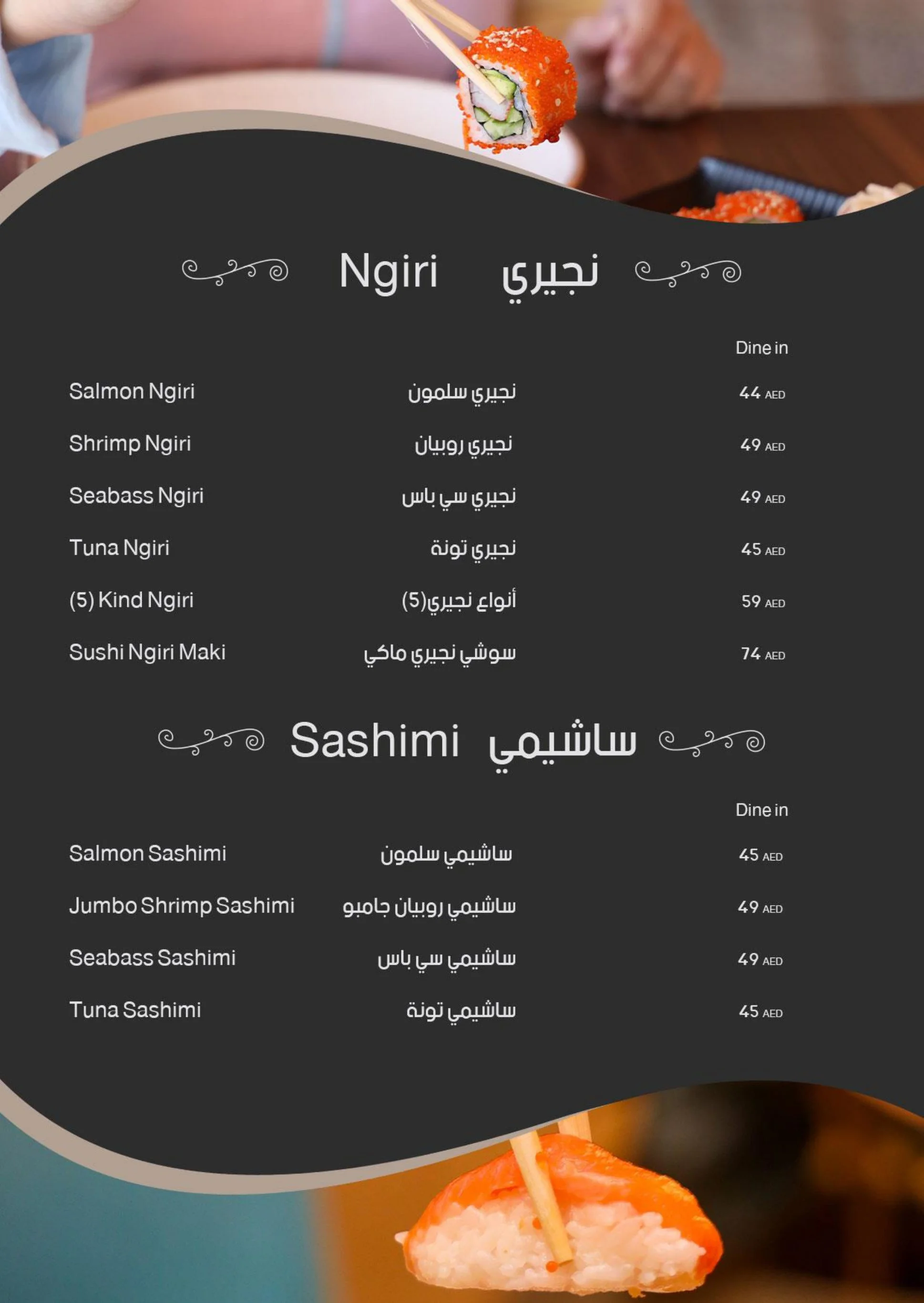 Menu_page-0018.jpg