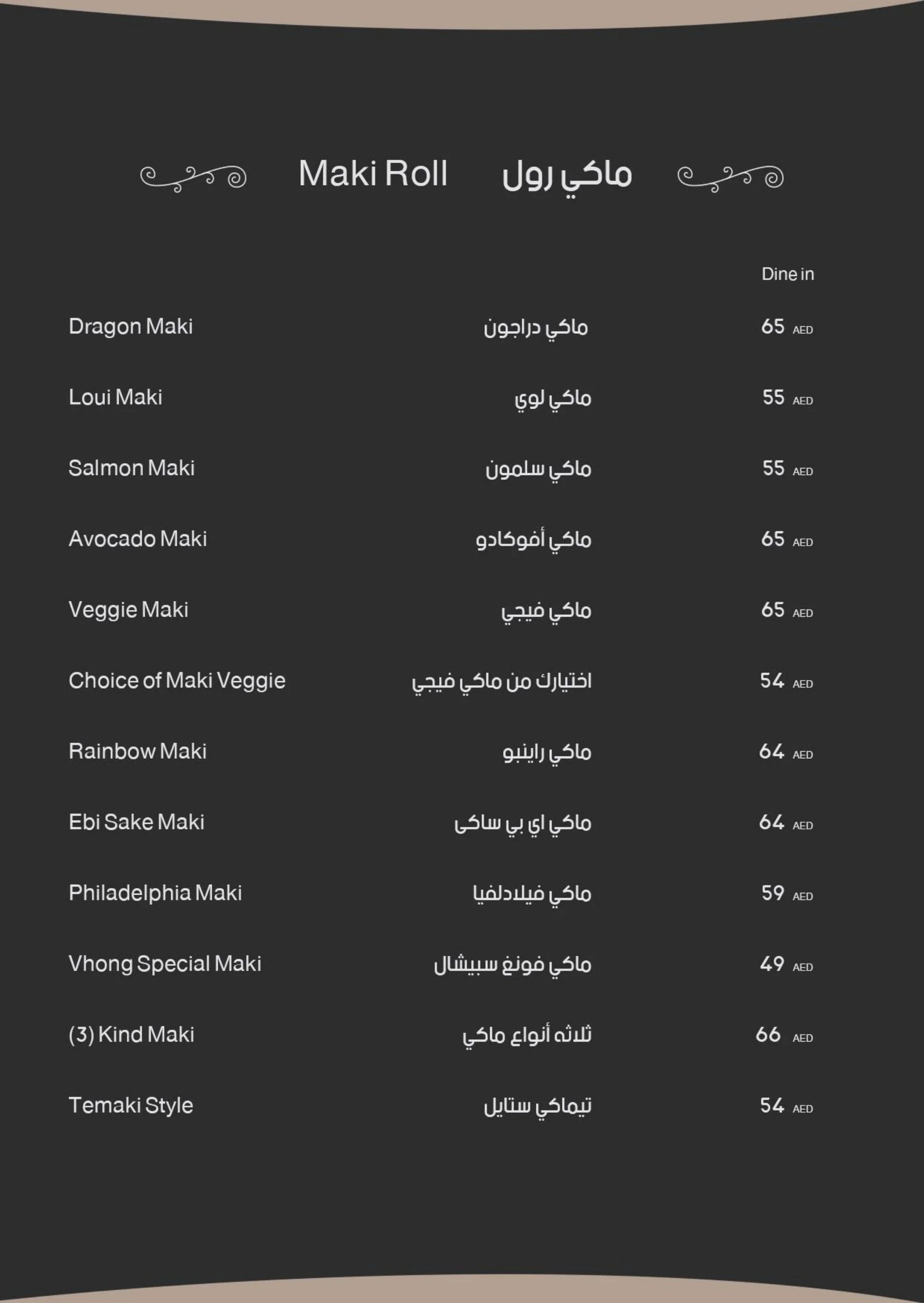 Menu_page-0020.jpg