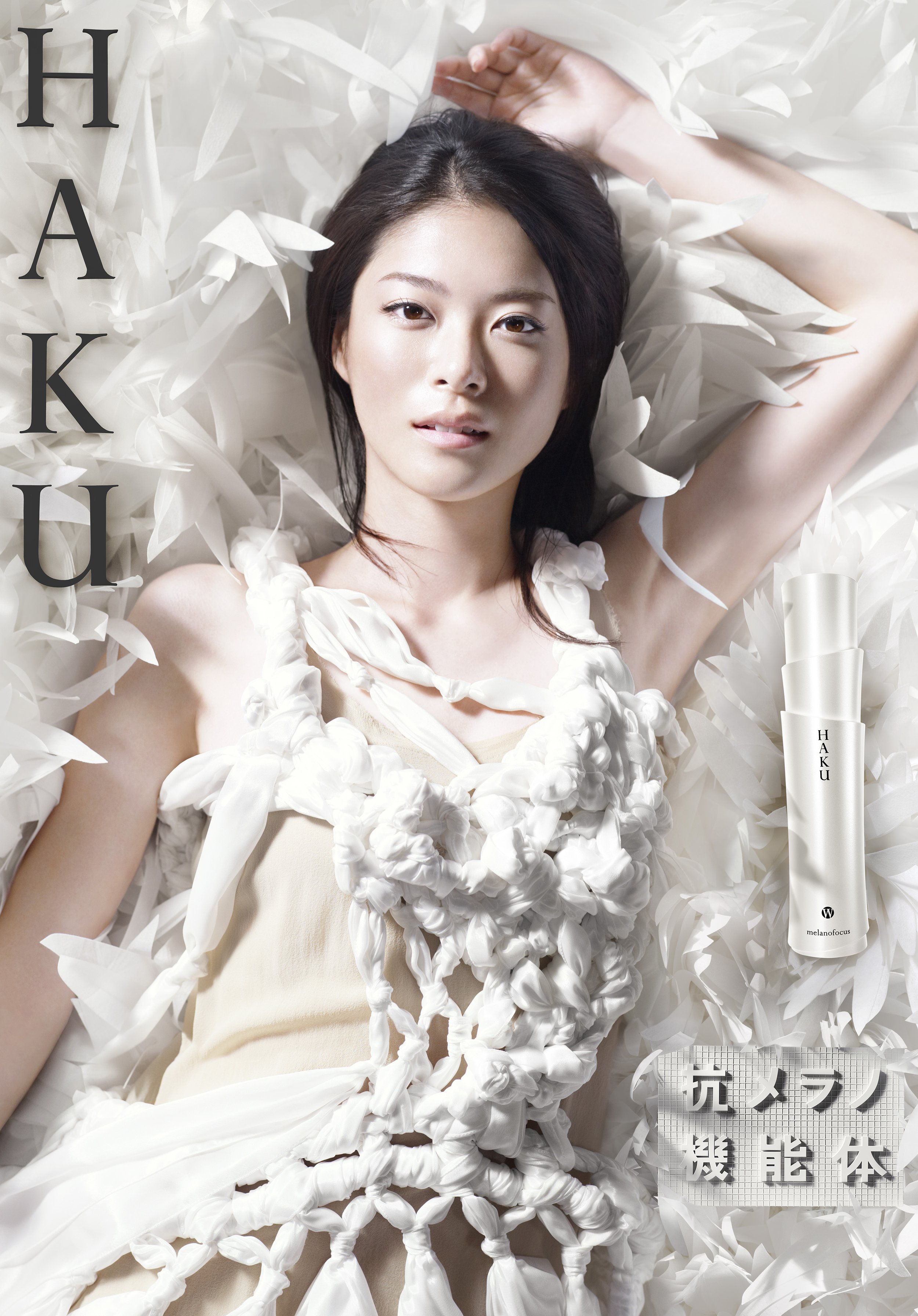 poster_BK.jpg