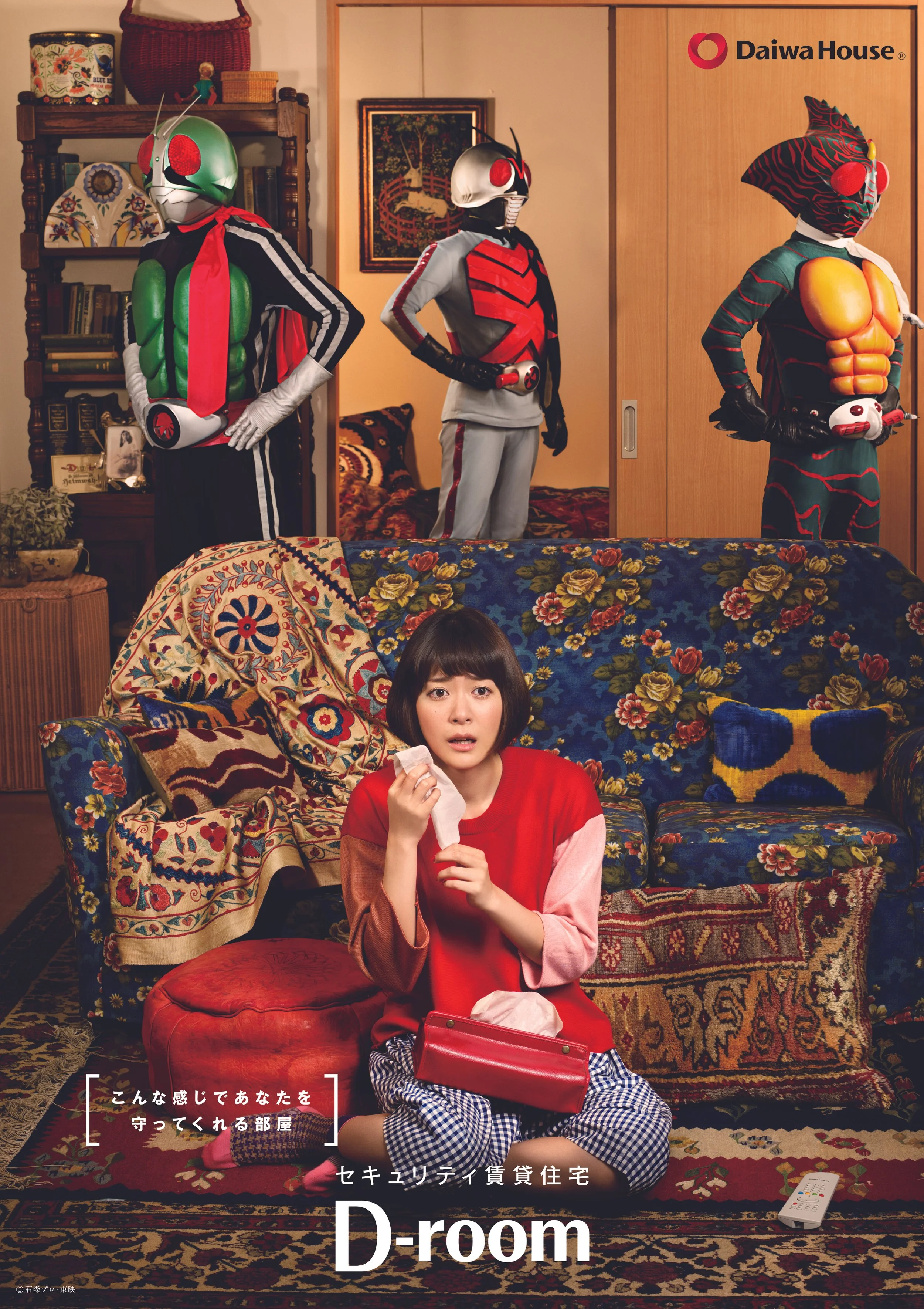 d_room_poster_living.jpg