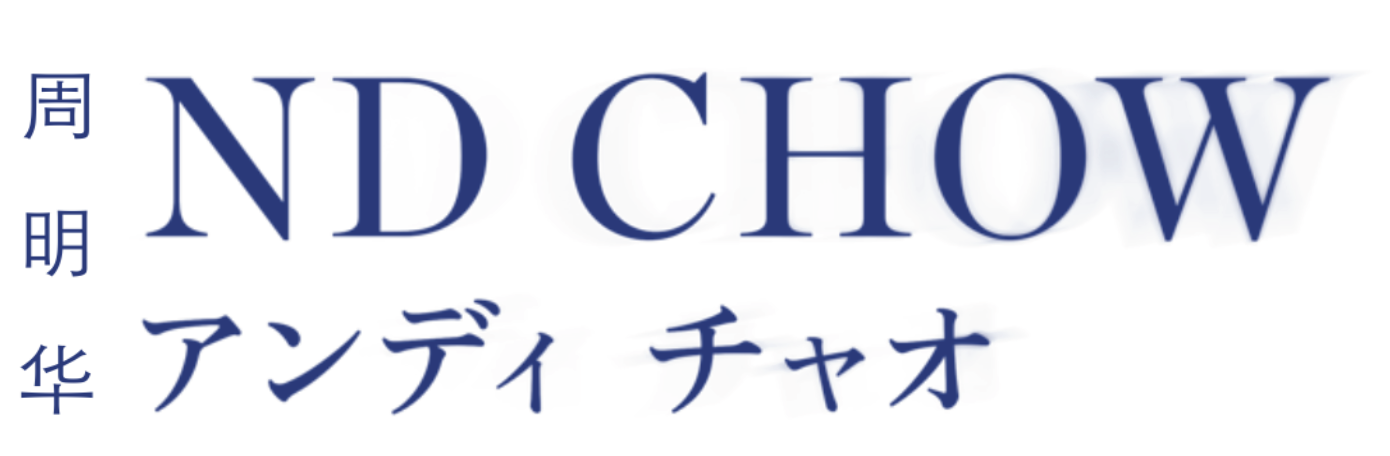 ND CHOW