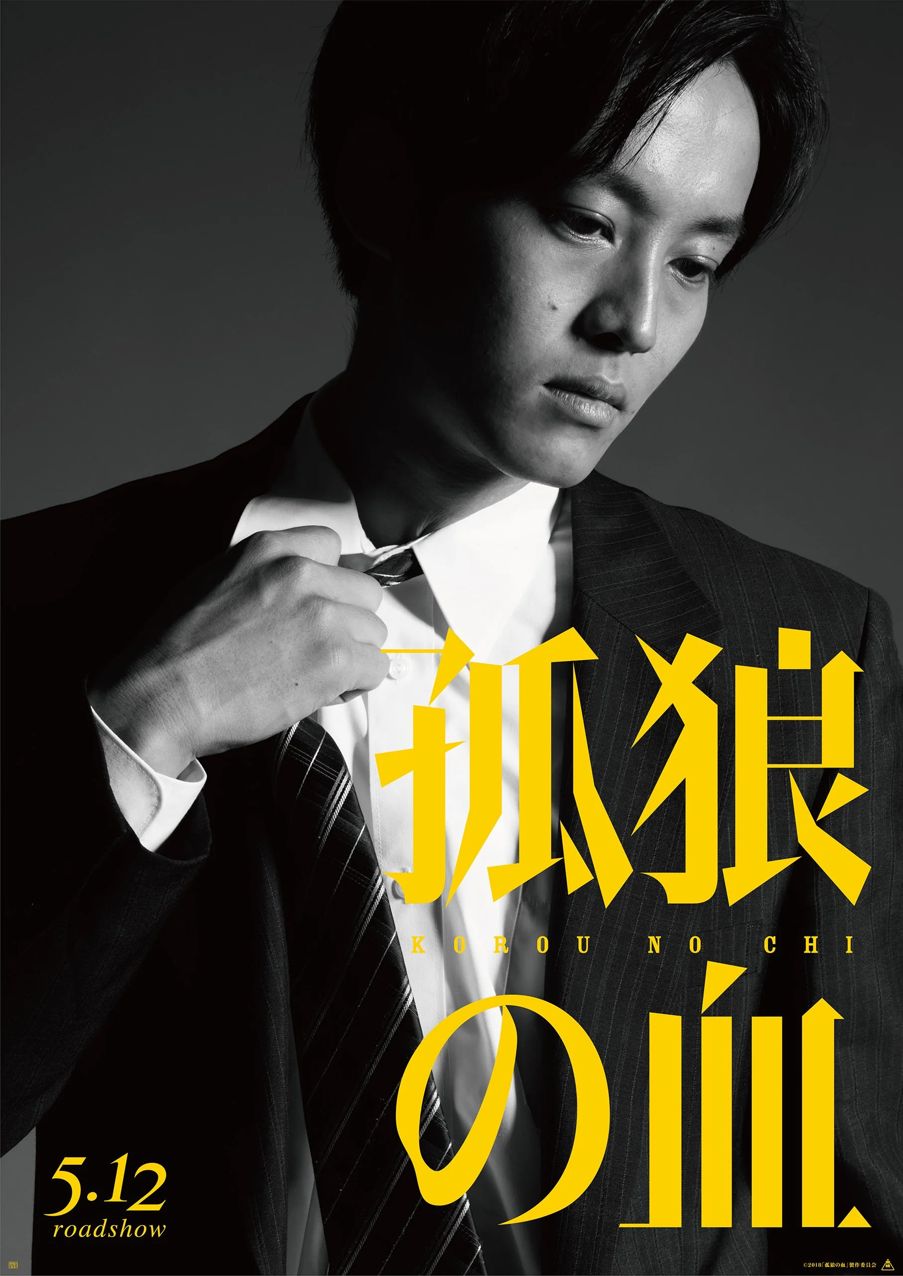 korou_5ren_matsuzaka-01.jpg