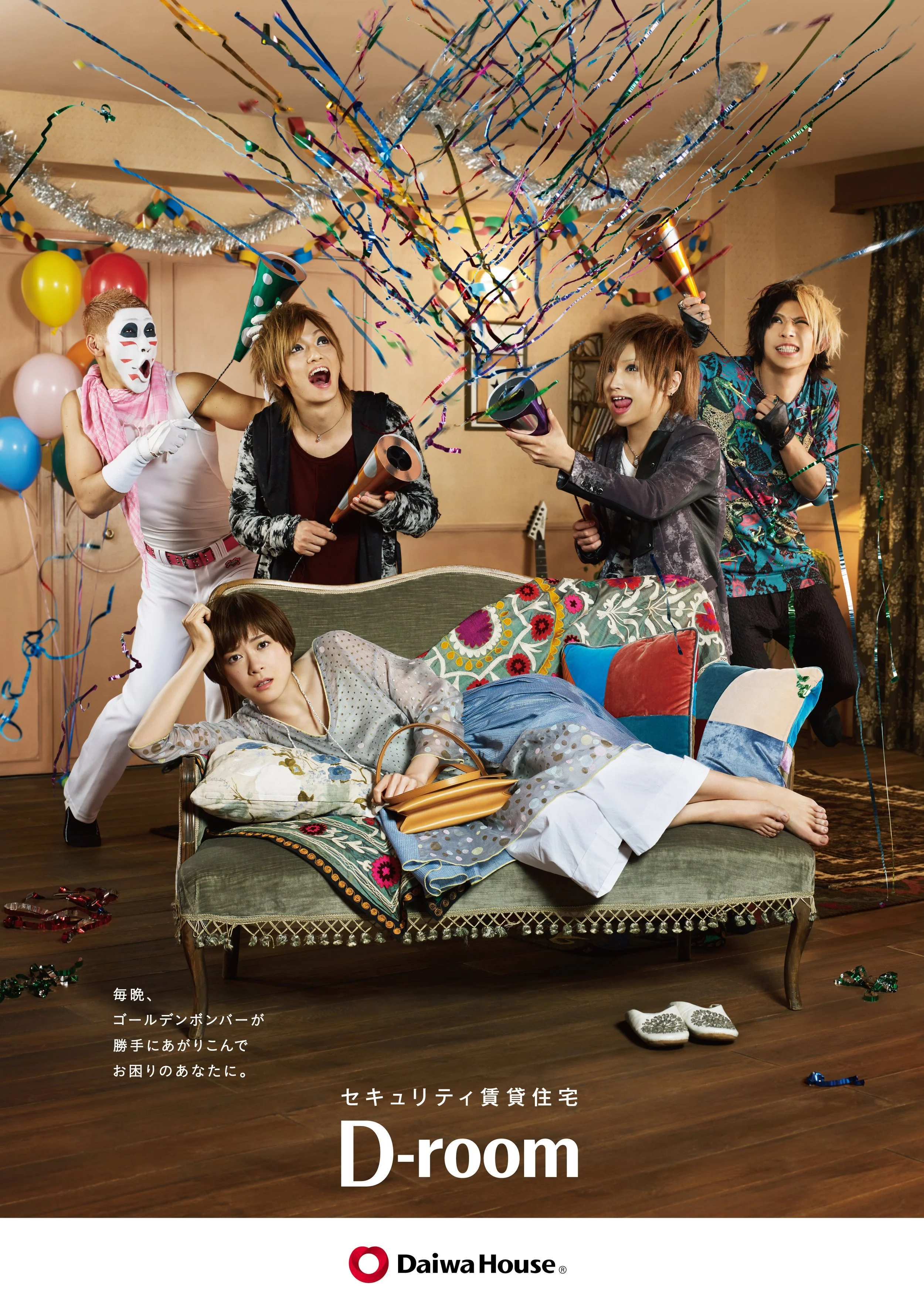 droom_a1poster_fin.jpg
