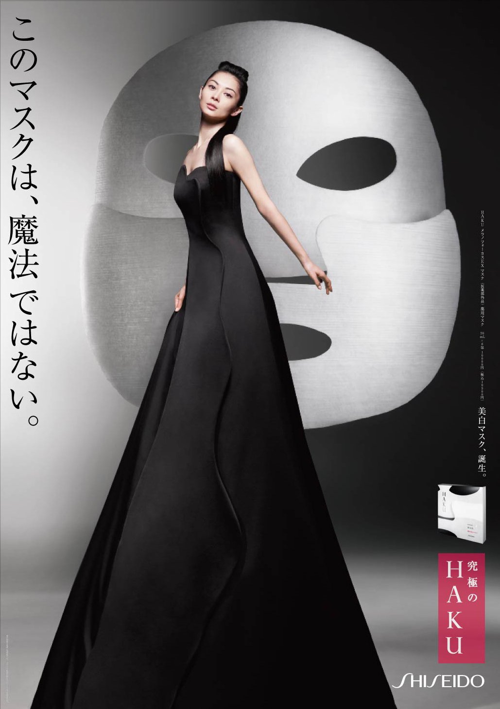 ポスター1110.jpg