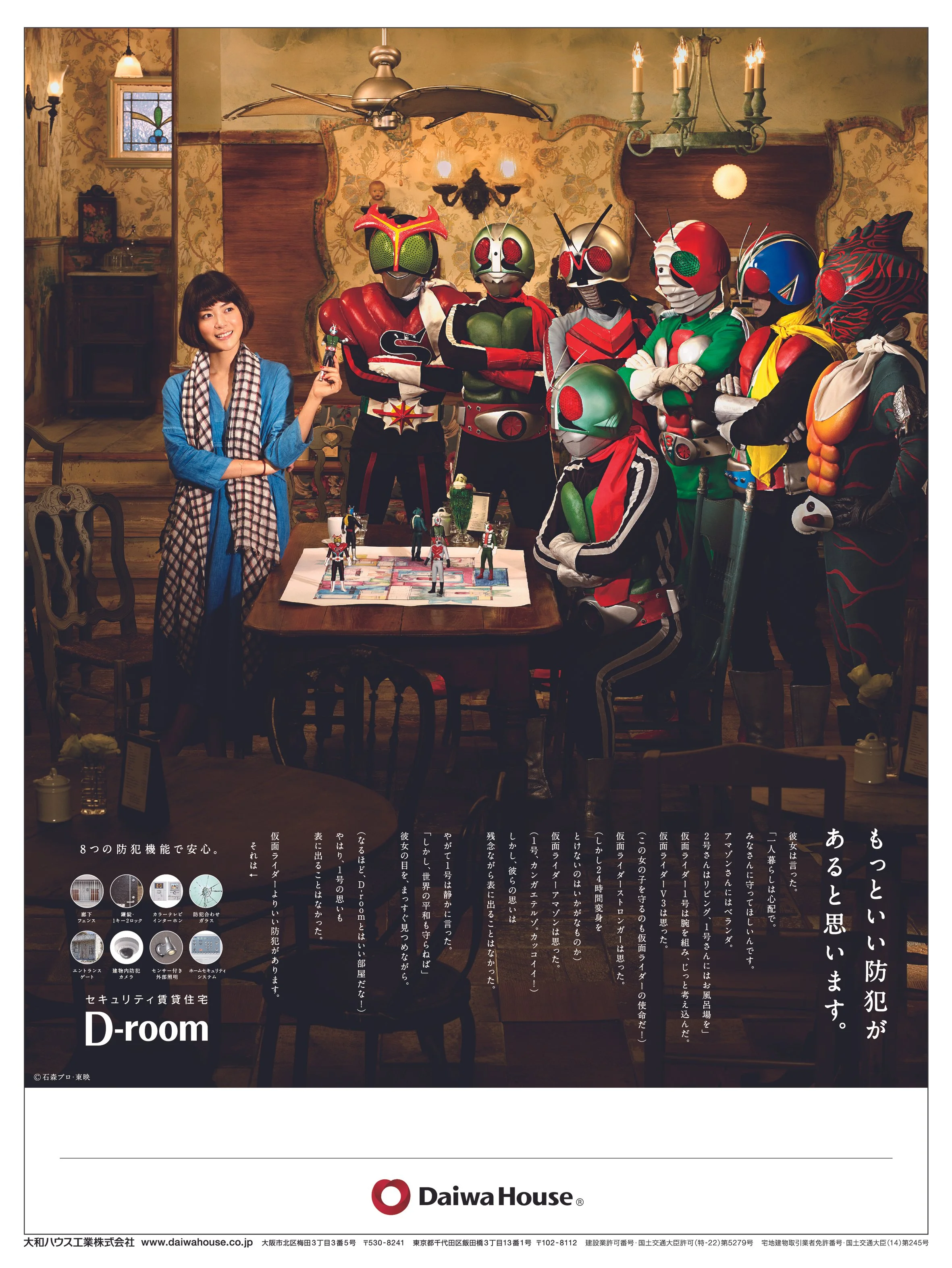 d_room_np15d.jpg
