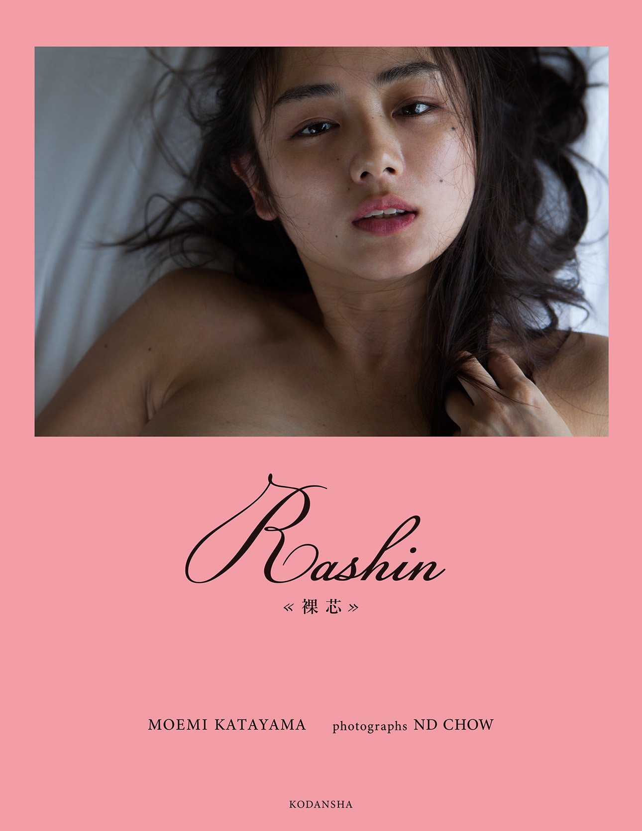 MOE KATAYAMA/RASHIN