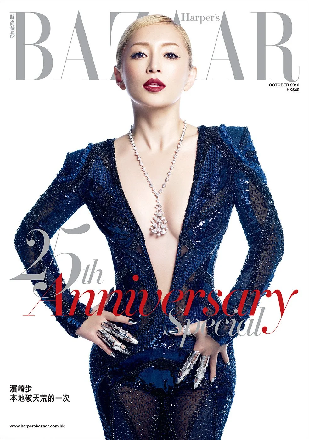 BAZ_301_cover.jpg