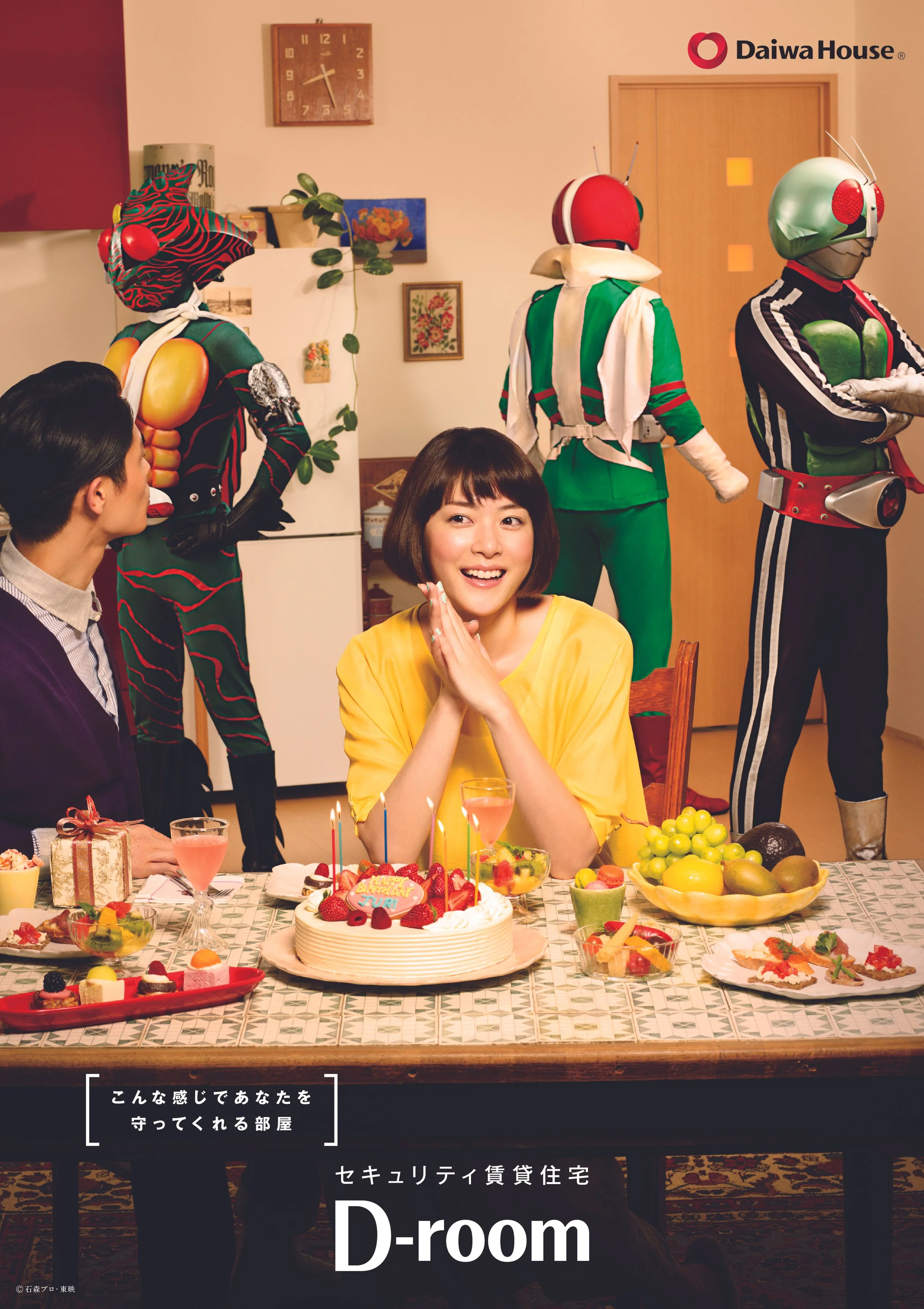 d_room_poster_dining.jpg