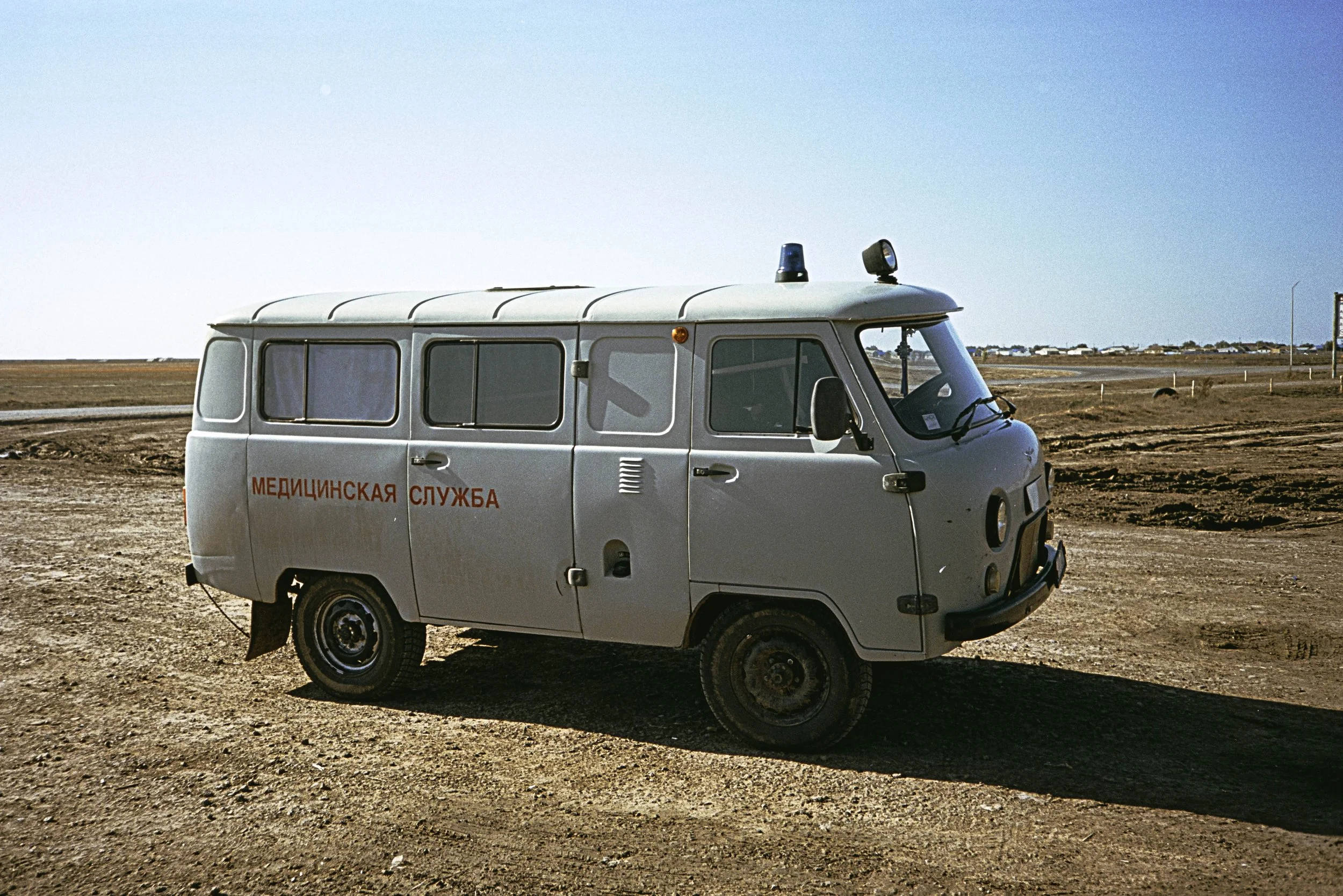 ARH-Kazak-4.jpg
