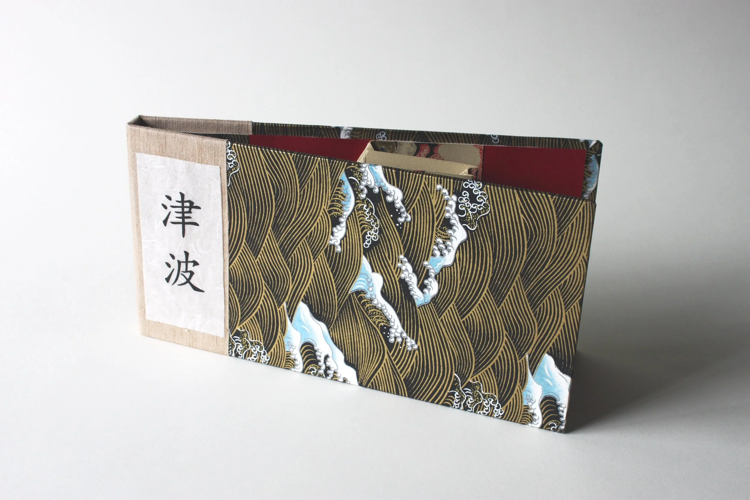 "Tsunami" - 2013