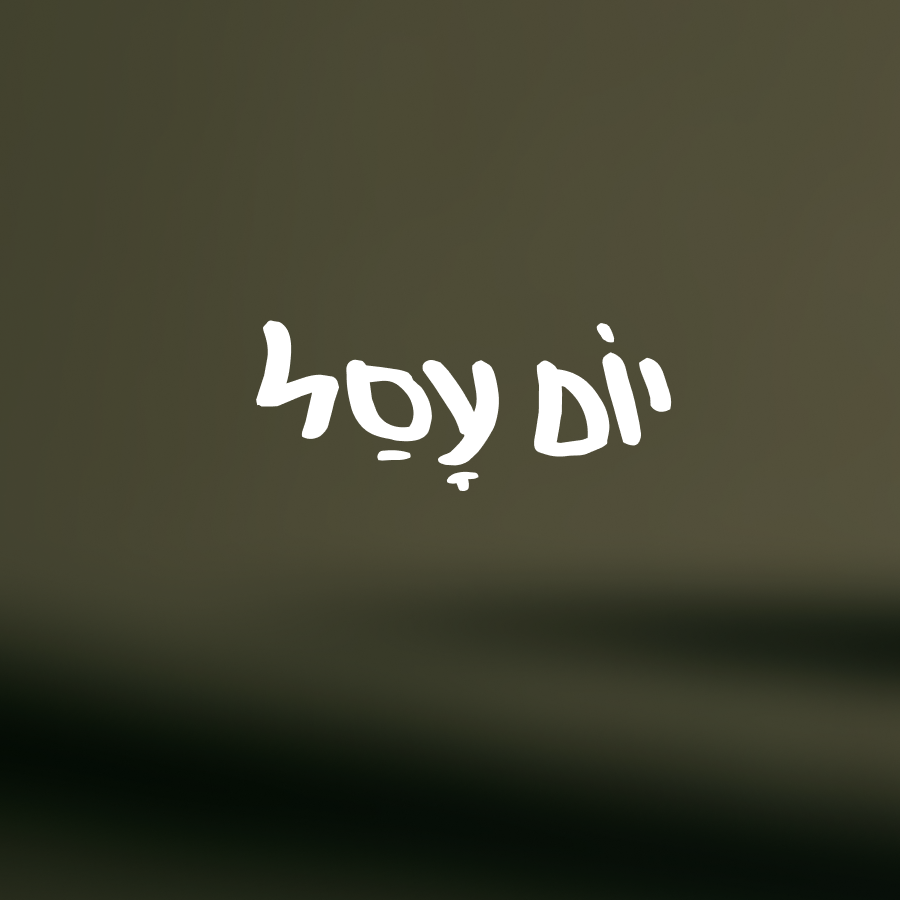 yom asal_logo.png