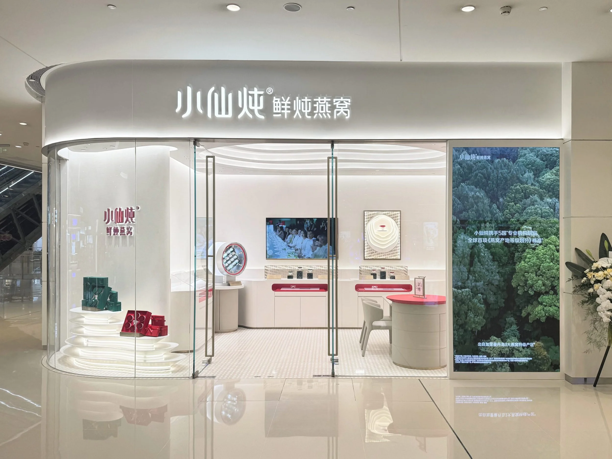 XIAOXIANDUN_FINALSTORE.jpg