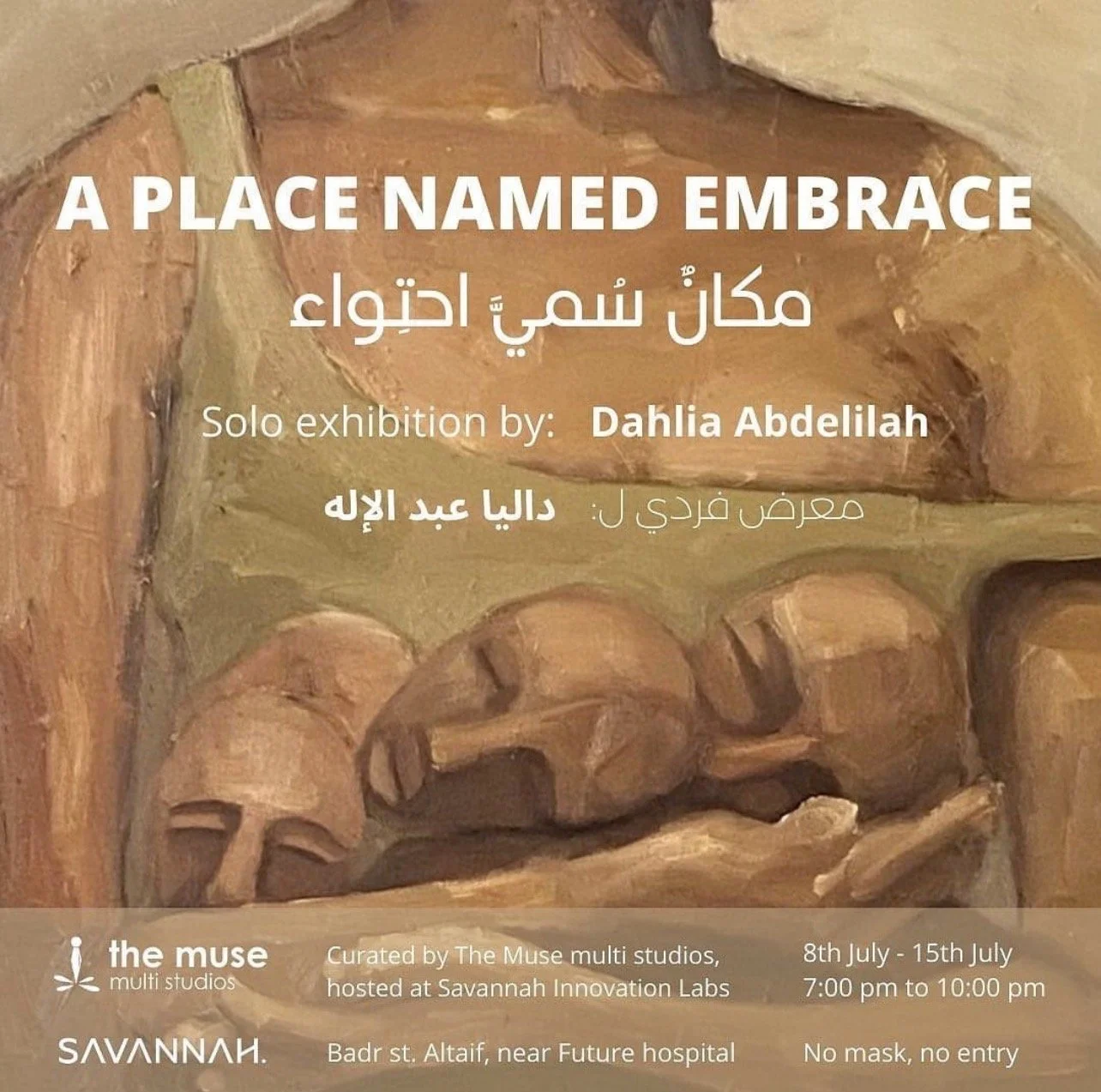Poster for an art exhibition titled "A Place Named Embrace" by Dahlia. The background features a painted scene with warm earth tones, possibly depicting rocks or abstract shapes. The poster includes details about the exhibition, including the venue at Savannah Innovation Labs, the dates from July 8th to July 15th, the time from 7:00 pm to 10:00 pm