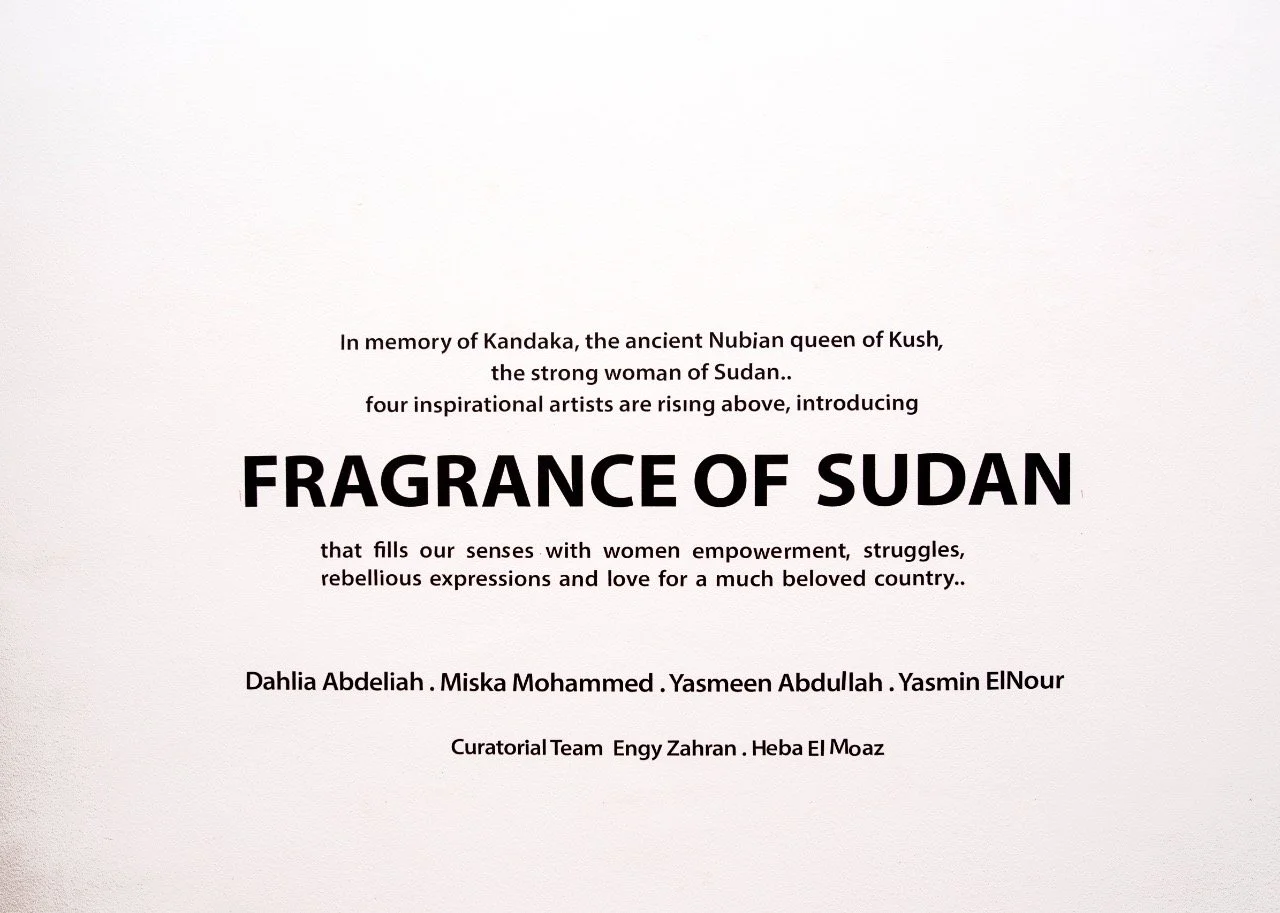 Introductory page for an art project called "Fragrance of Sudan," dedicated to Kandaka, the Nubian queen of Kush, featuring poetical text and a list of participating artists.