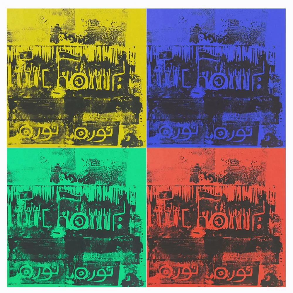 Pop art-style image with four quadrants featuring a graffiti-style billboard that says 'THE HOME' in different color filters: yellow, blue, green, and red.