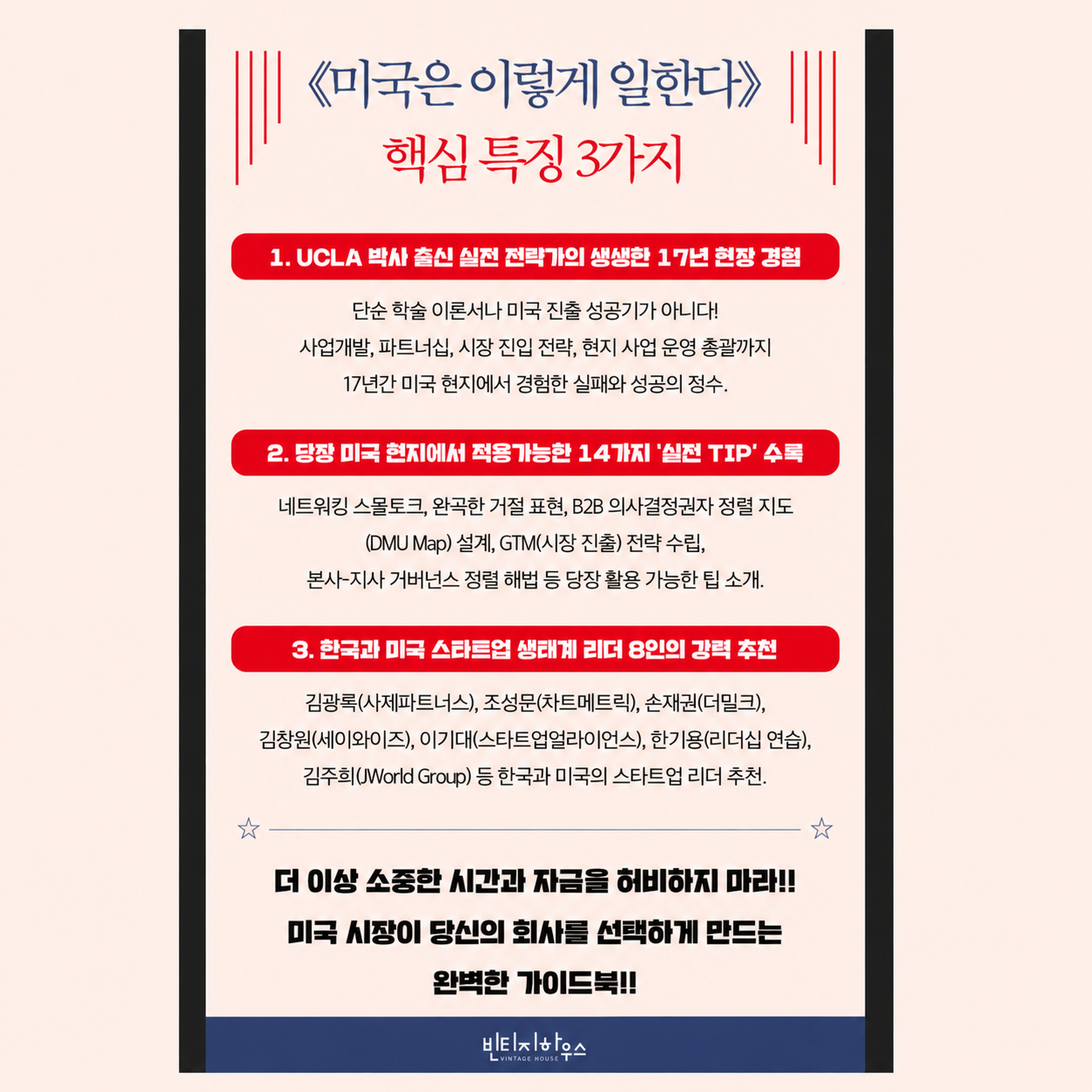 ChatGPT Image Sep 18, 2026, 06_35_22 PM (4).png