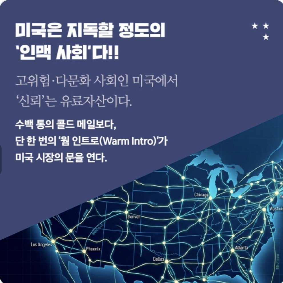 미국 지도와 함께 인권과 사회에 관한 텍스트가 포함된 이미지