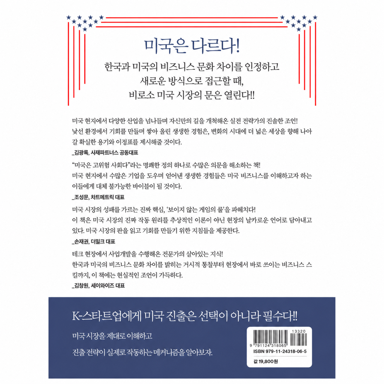 ChatGPT Image Sep 18, 2026, 06_35_23 PM (5).png