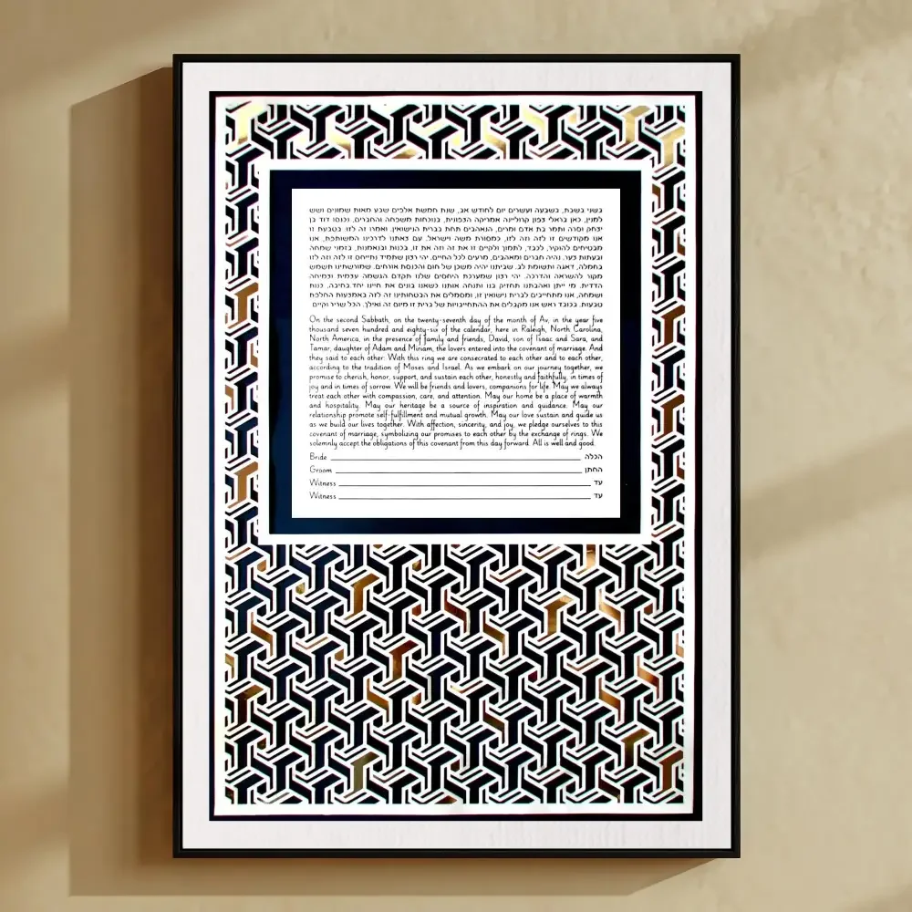 Geometric Silver Papercut Ketubah