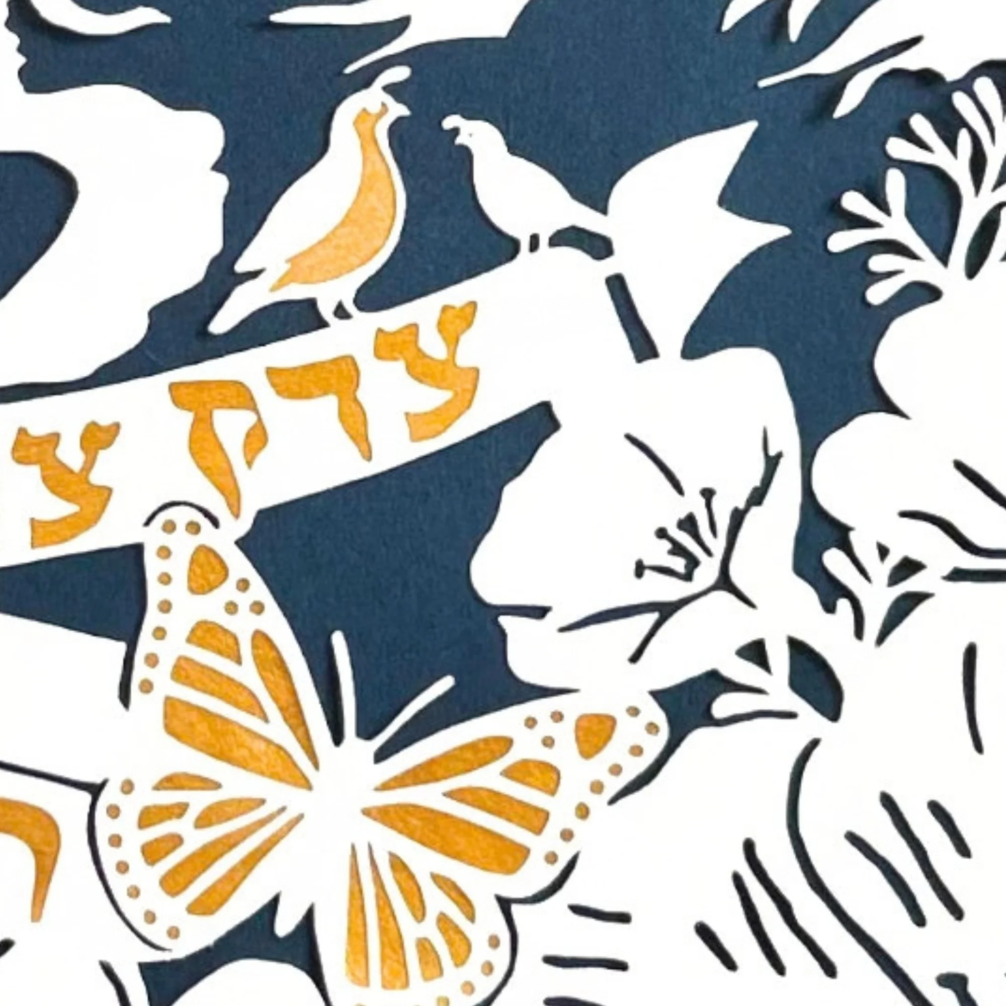 close up of archival print tzedek tzedek tirdof