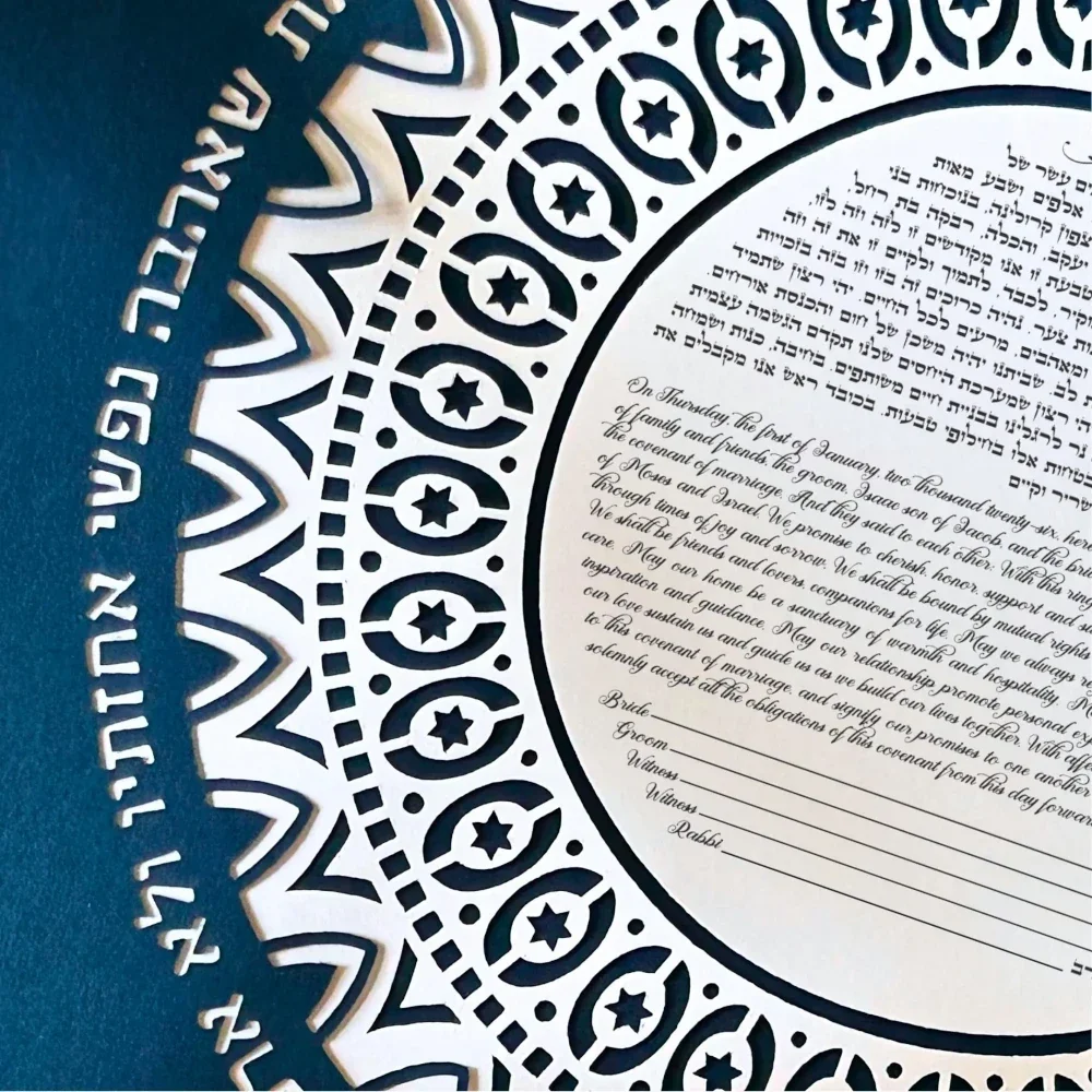 Circular paper cut-out mandala ketubah with intricate Star of David pattern frames text in Hebrew and English, conveying a formal, elegant, and cultural tone.