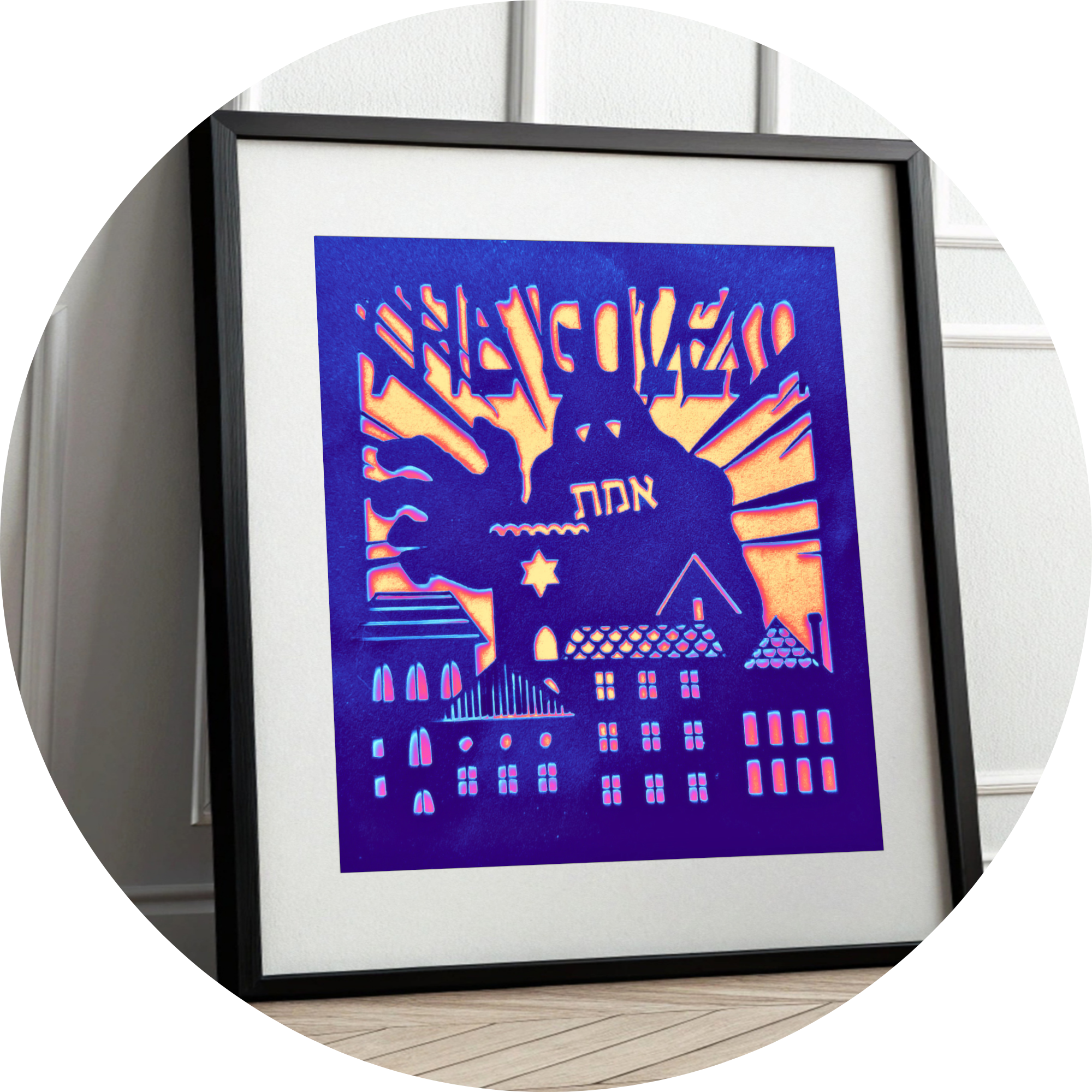 A colorful, framed golem print leans against the wall