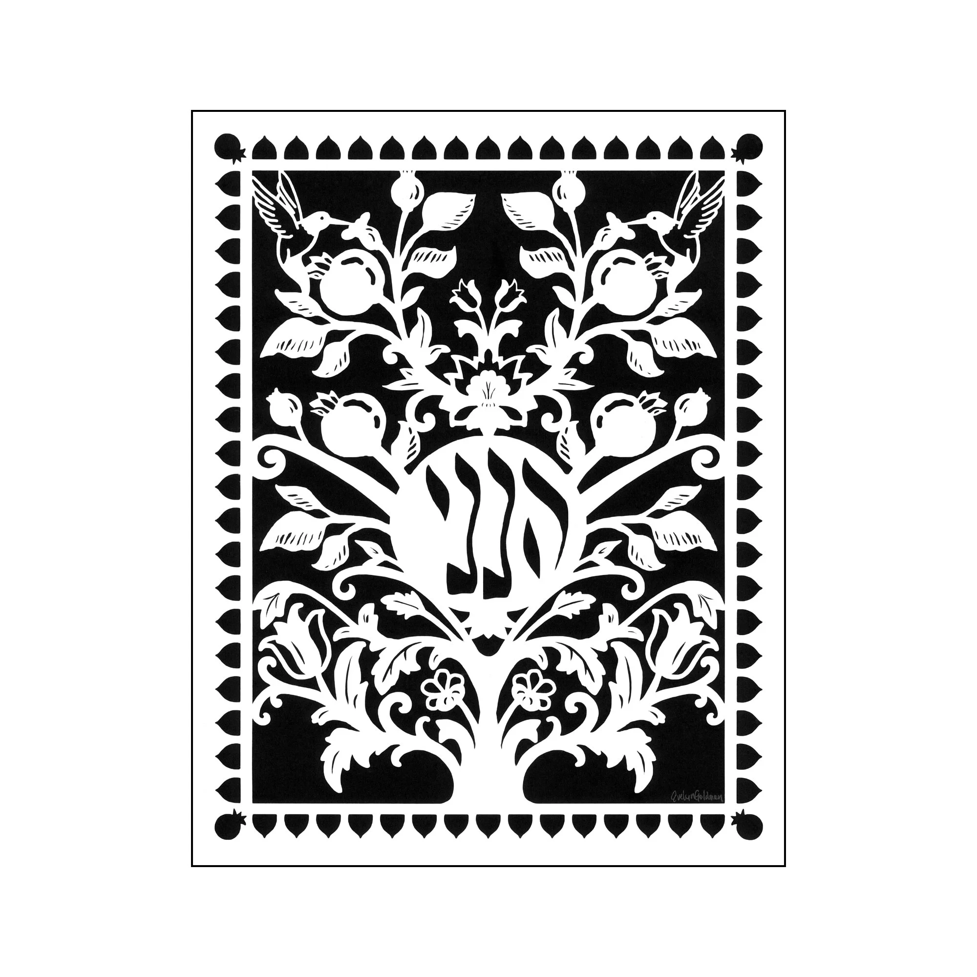 Hineni Pomegranate Art Print