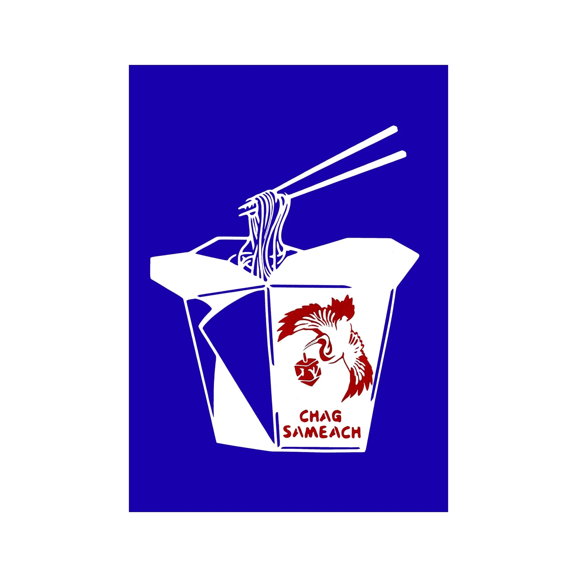 Jewish Chinese Takeout Art Print | Chag Sameach