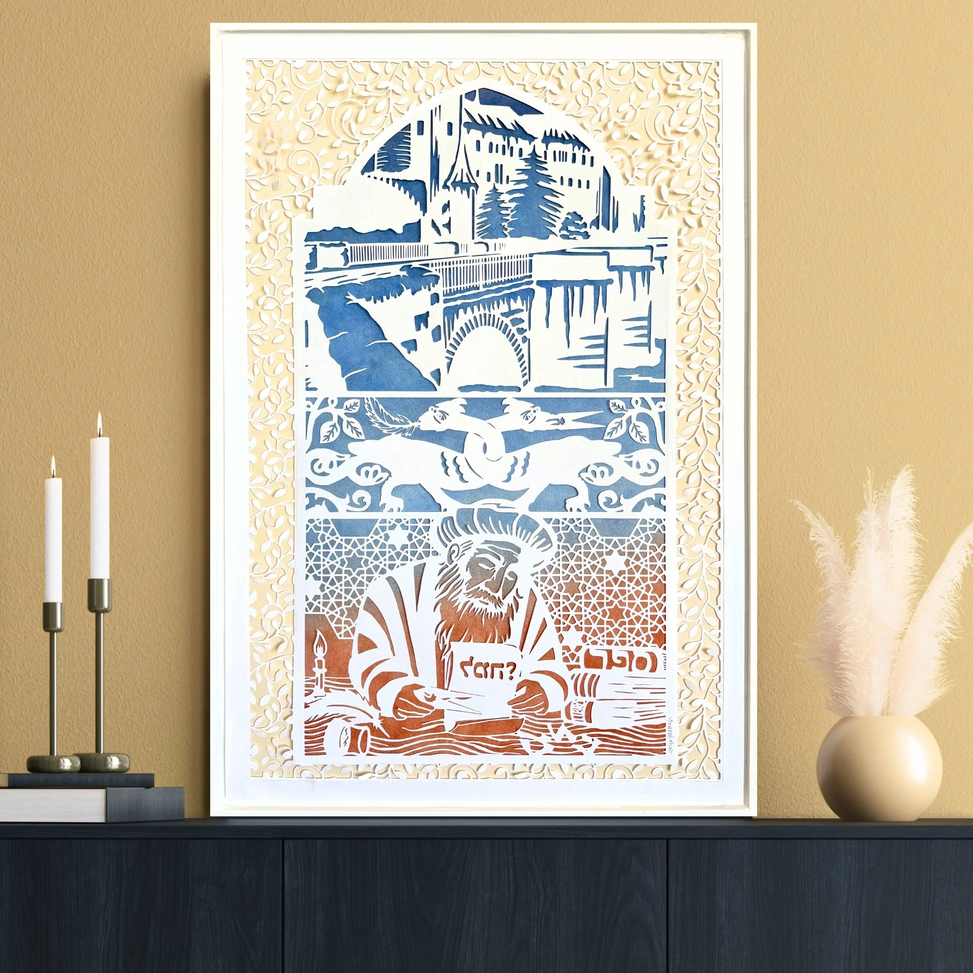 Shem Tov Papercut in dining room.jpg