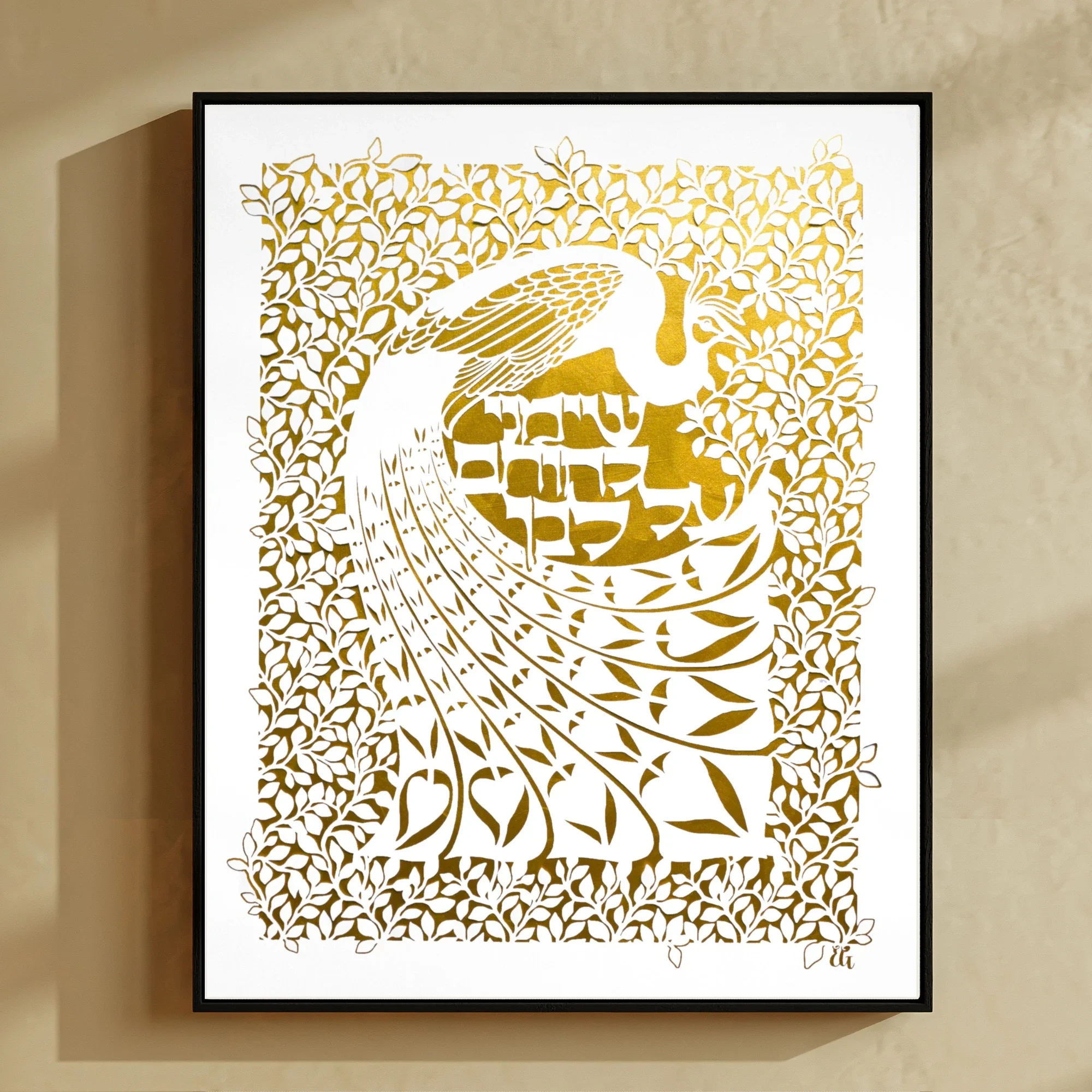 Art Nouveau Hebrew Papercut with Gold Accents